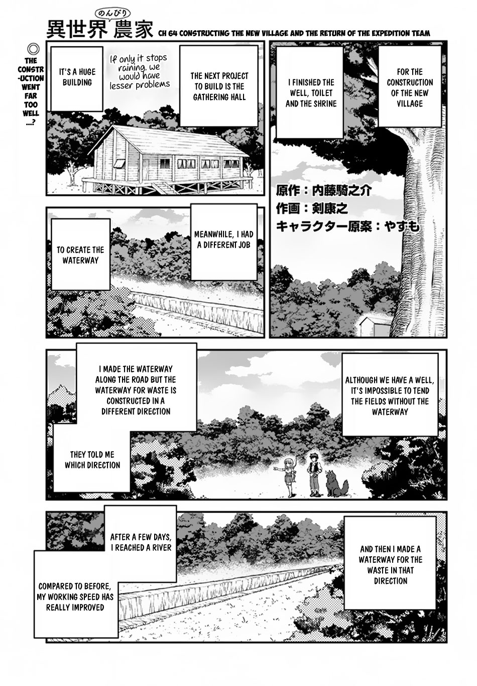 Farming Life in Another World - Chapter 64 - Page 2