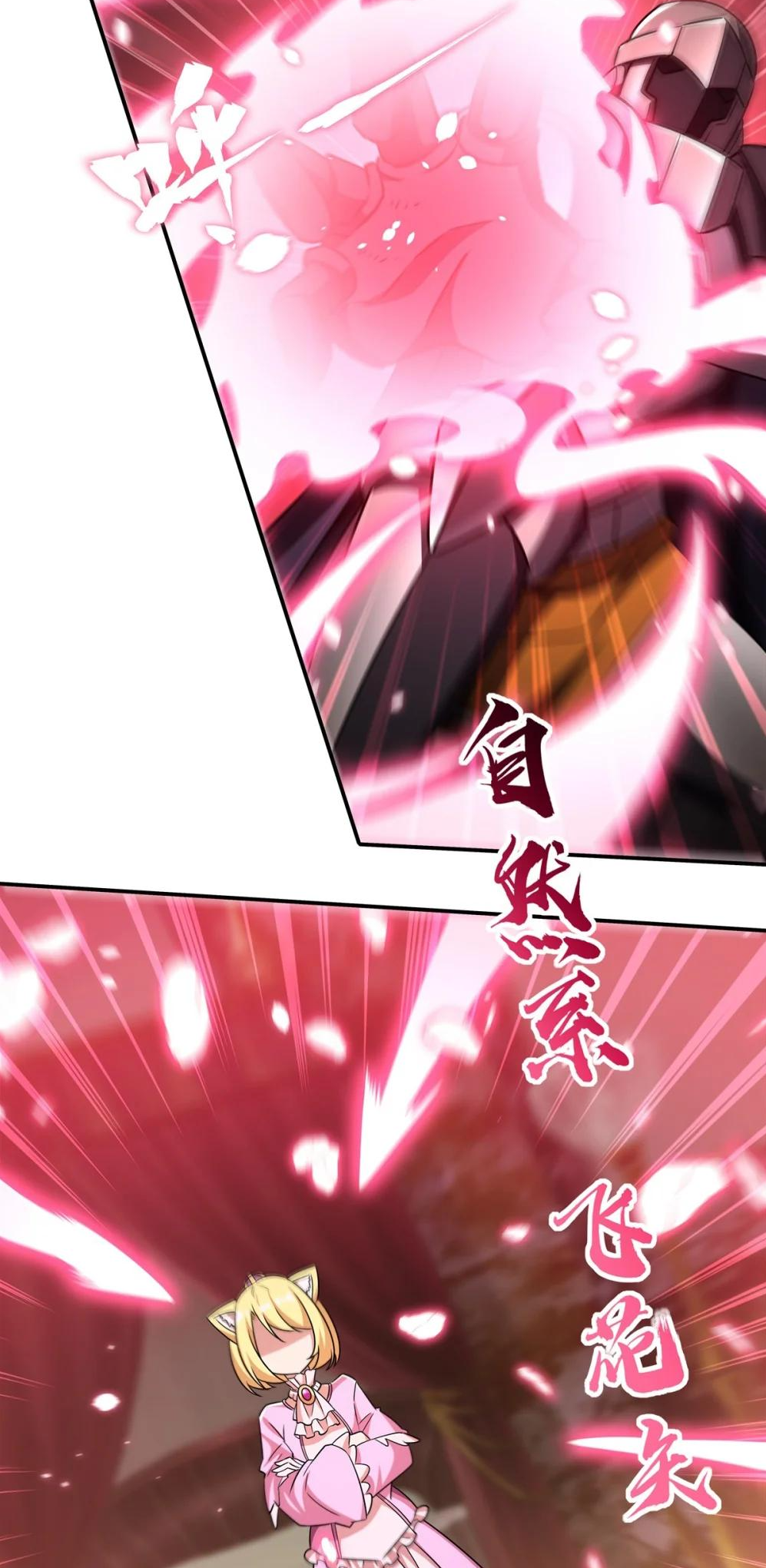 The Blood Princess and the Knight - Chapter 328 - Page 11
