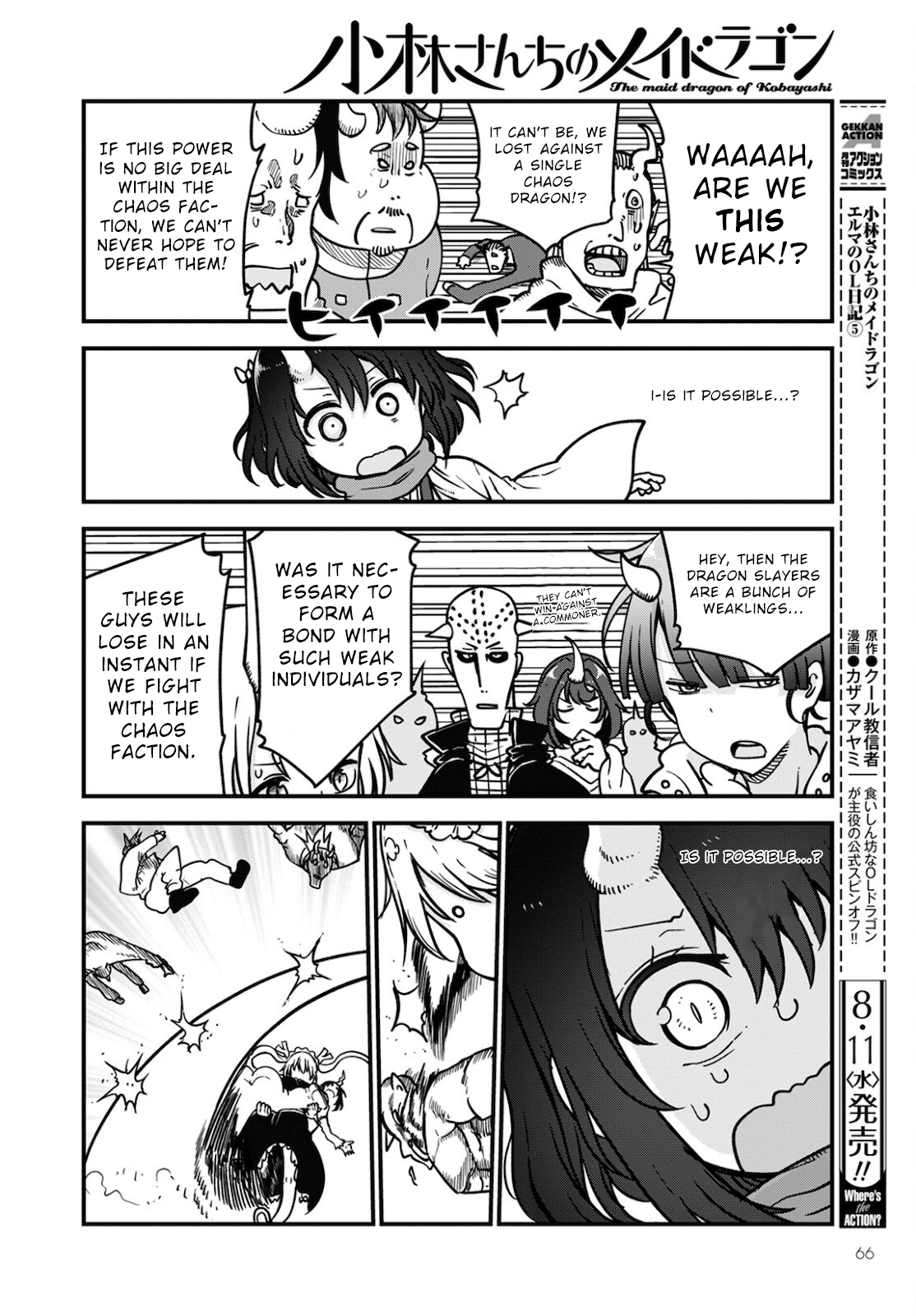 Miss Kobayashi's Dragon Maid - Chapter 110 - Page 6