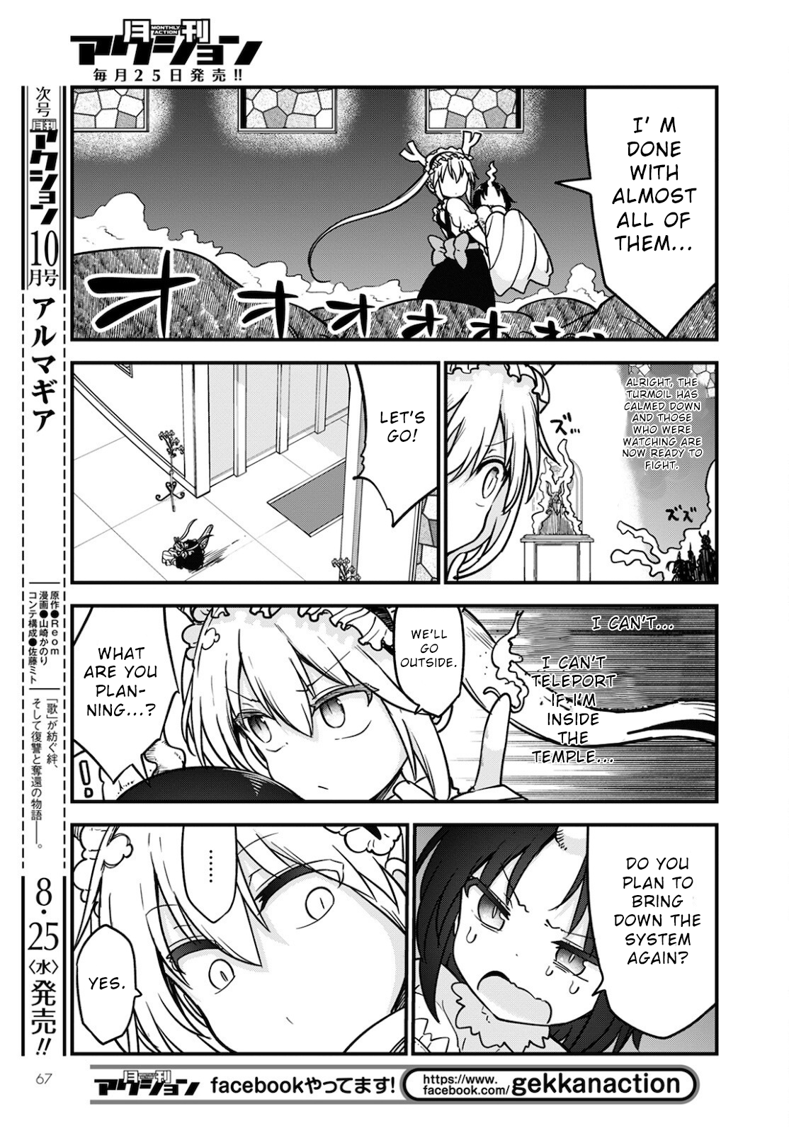 Miss Kobayashi's Dragon Maid - Chapter 110 - Page 7
