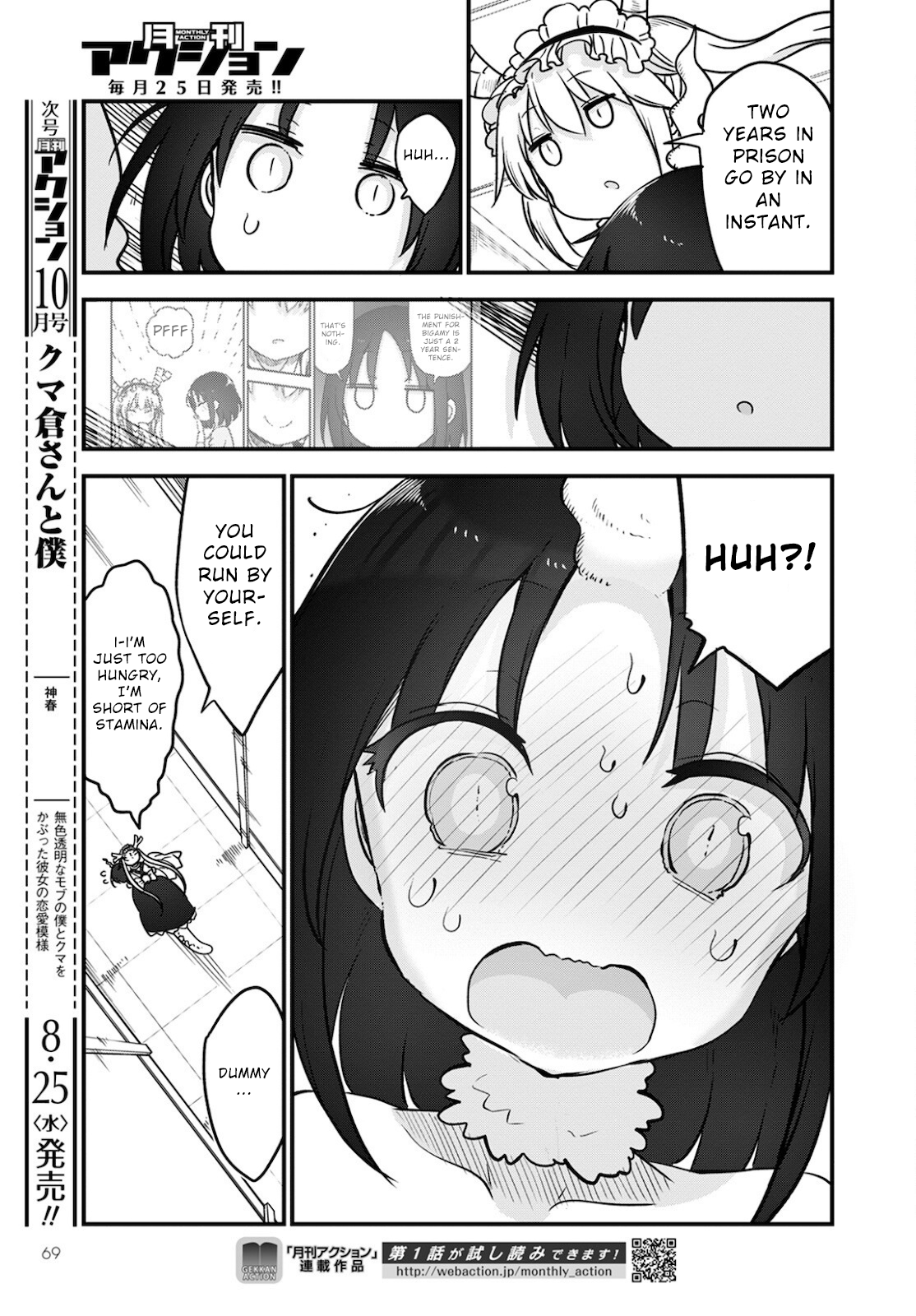 Miss Kobayashi's Dragon Maid - Chapter 110 - Page 9