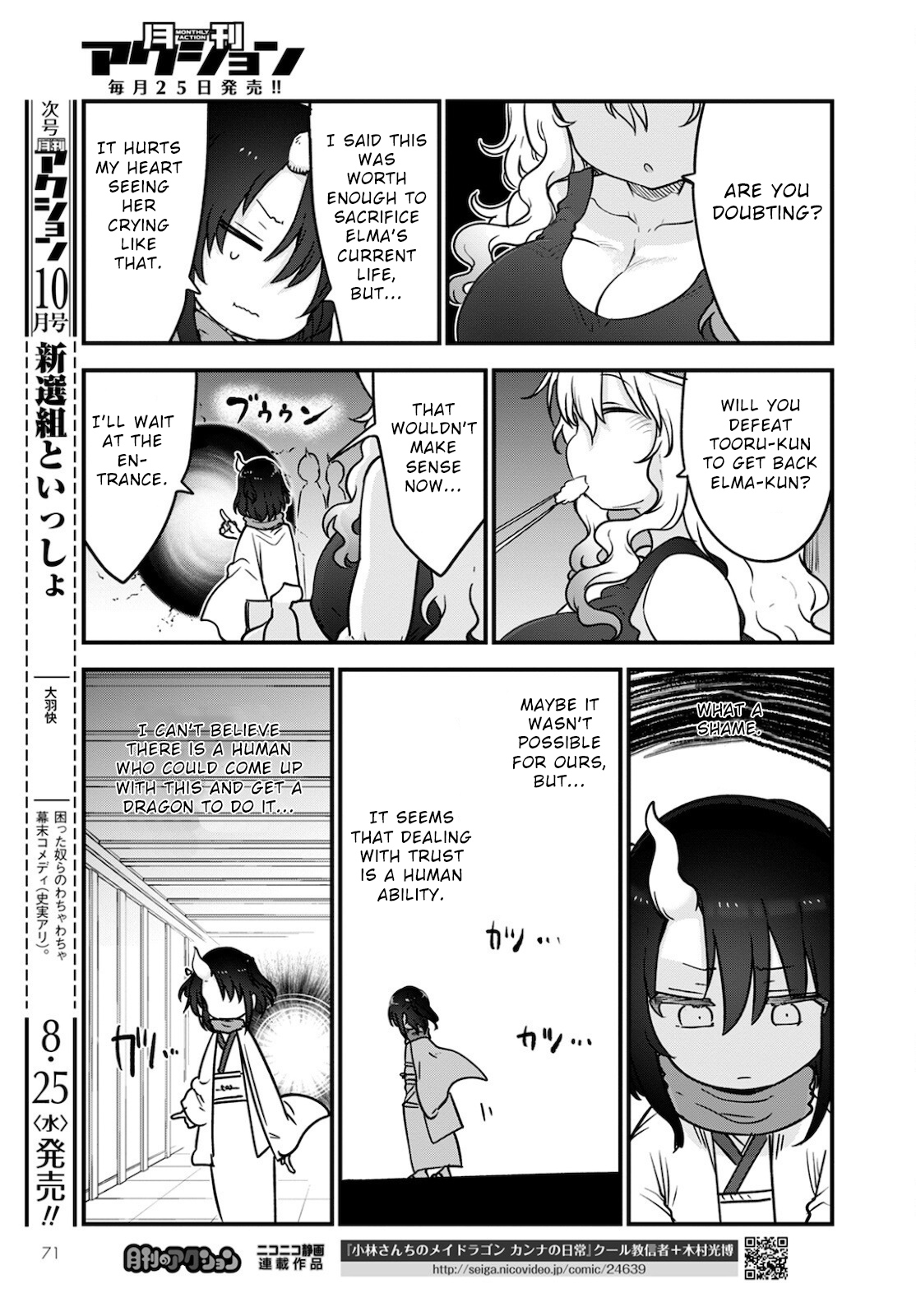 Miss Kobayashi's Dragon Maid - Chapter 110 - Page 11