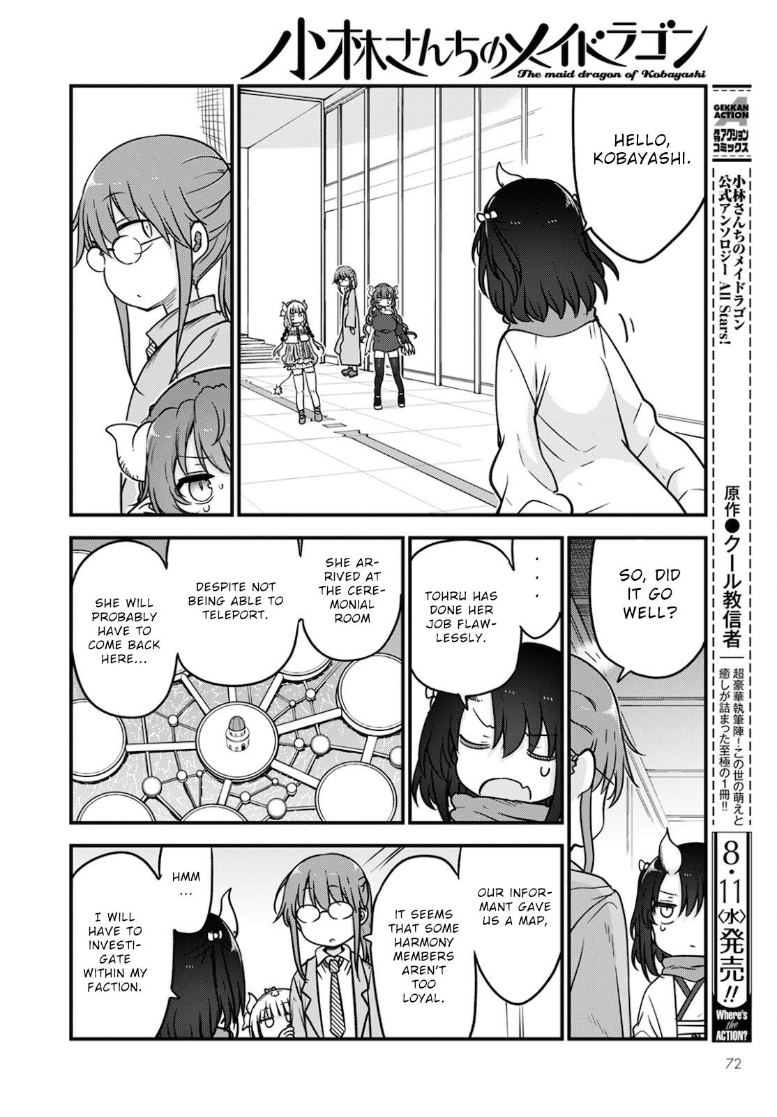 Miss Kobayashi's Dragon Maid - Chapter 110 - Page 12