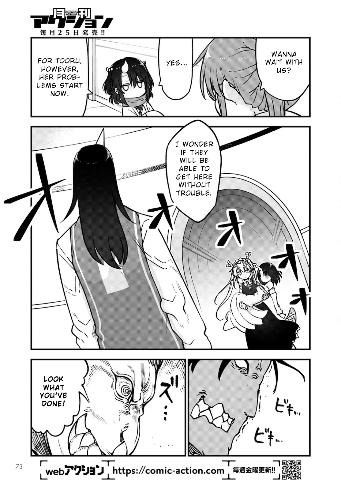 Miss Kobayashi's Dragon Maid - Chapter 110 - Page 13