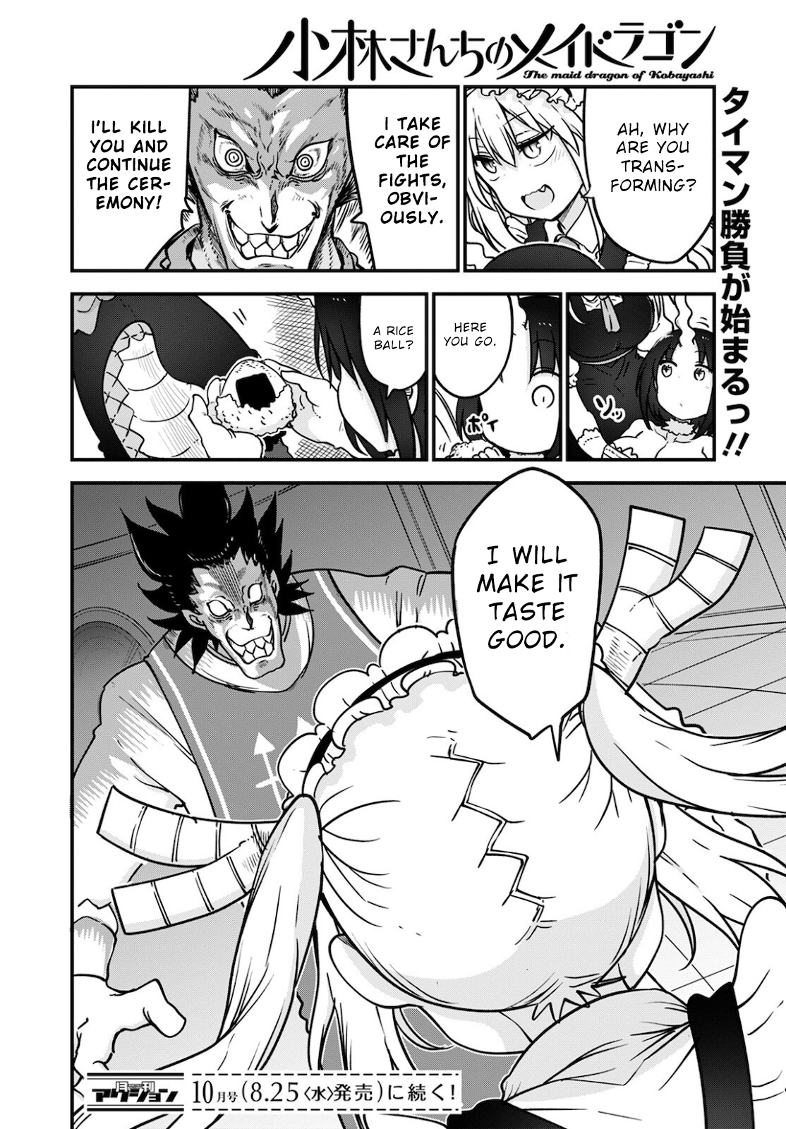 Miss Kobayashi's Dragon Maid - Chapter 110 - Page 14
