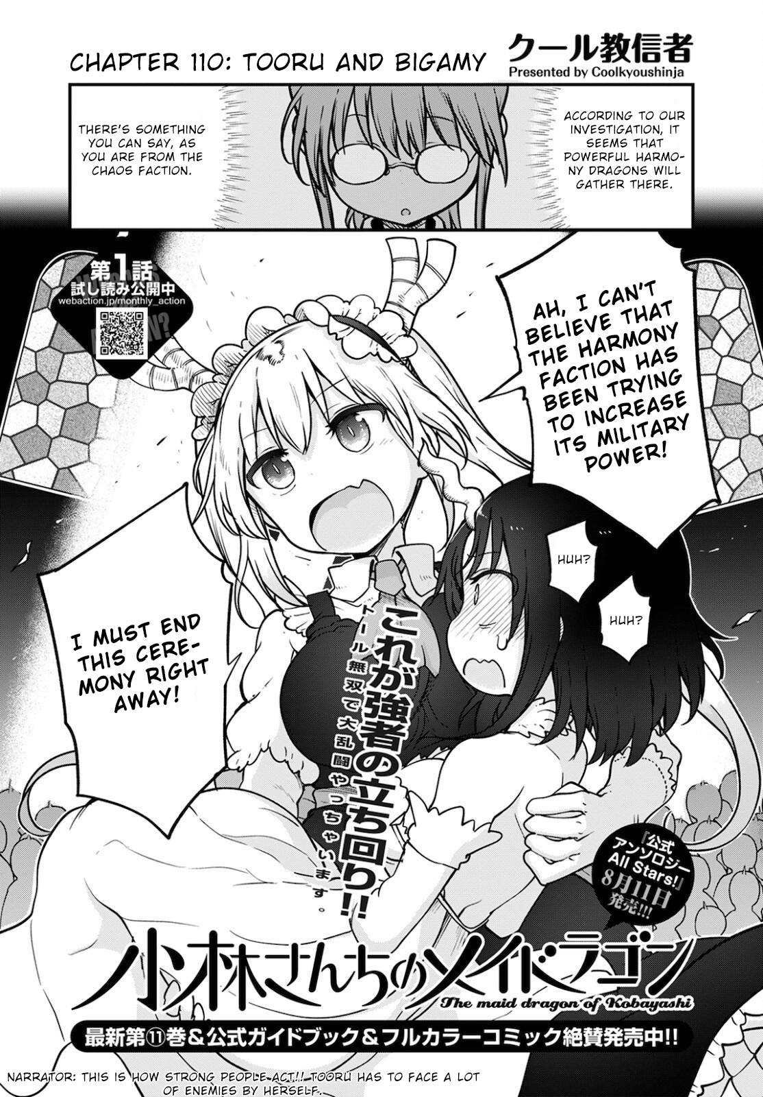 Miss Kobayashi's Dragon Maid - Chapter 110 - Page 2
