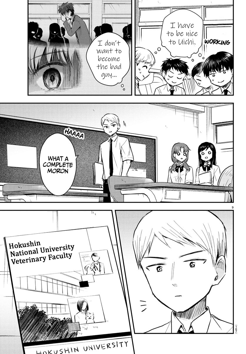 You Are a Four-Leaf Clover - Chapter 48 - Page 10
