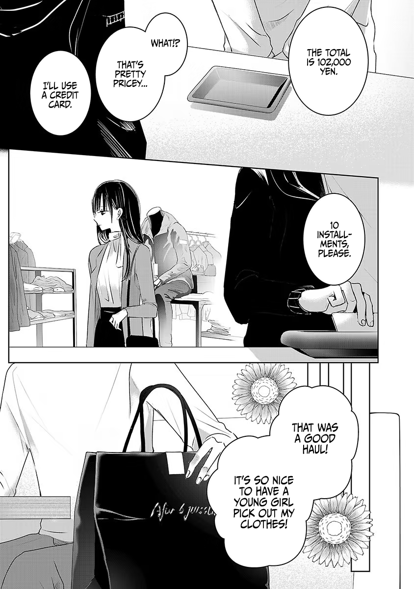 Tomorrow, I Will Be Someone's Girlfriend - Chapter 16 - Page 5