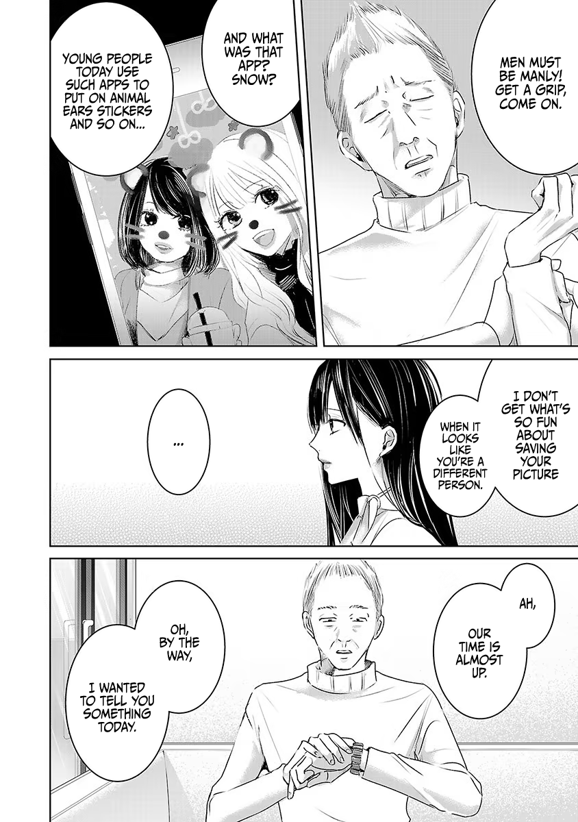 Tomorrow, I Will Be Someone's Girlfriend - Chapter 16 - Page 8