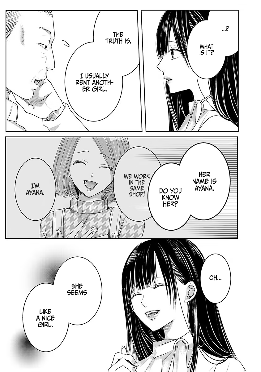 Tomorrow, I Will Be Someone's Girlfriend - Chapter 16 - Page 9