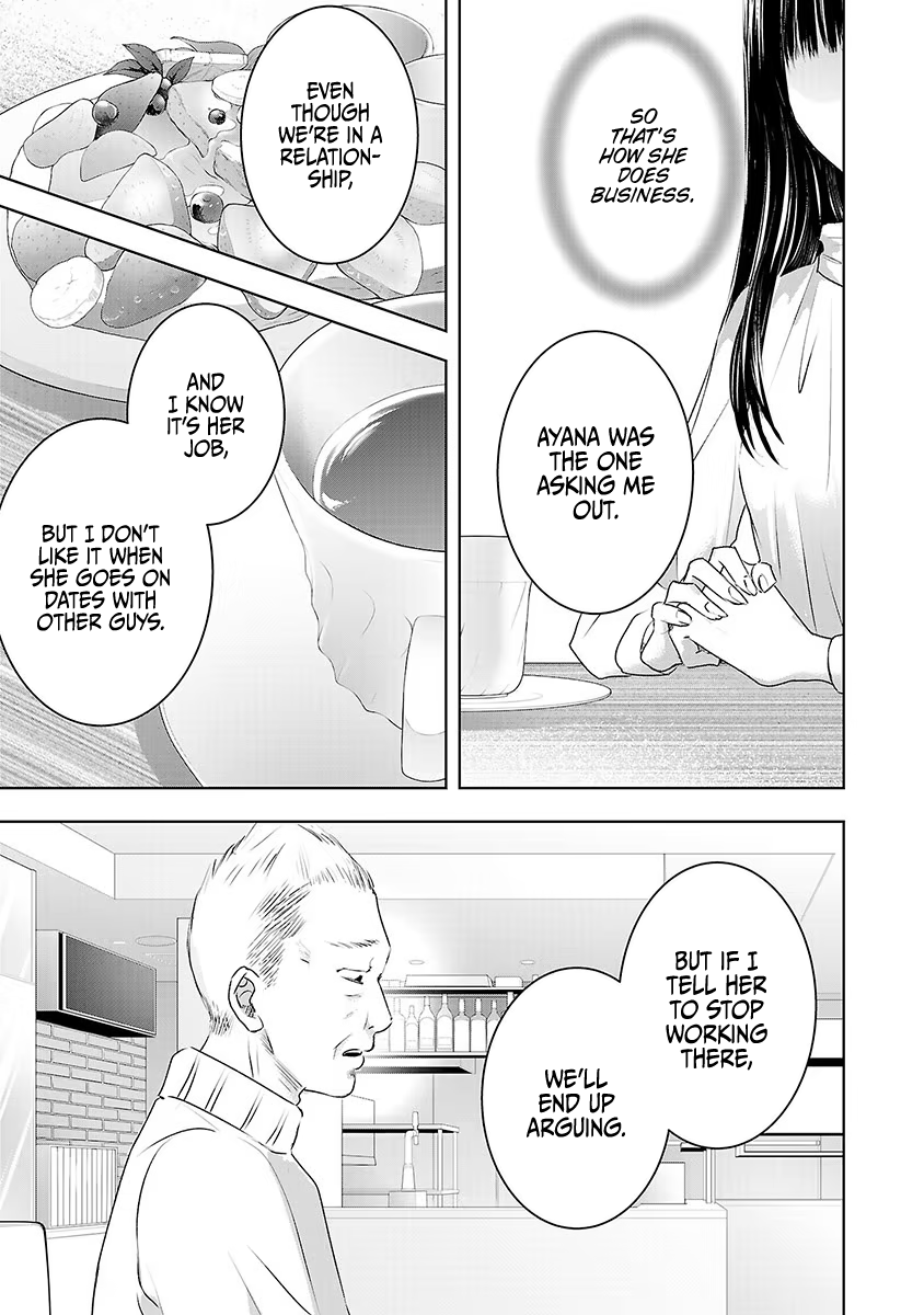 Tomorrow, I Will Be Someone's Girlfriend - Chapter 16 - Page 11