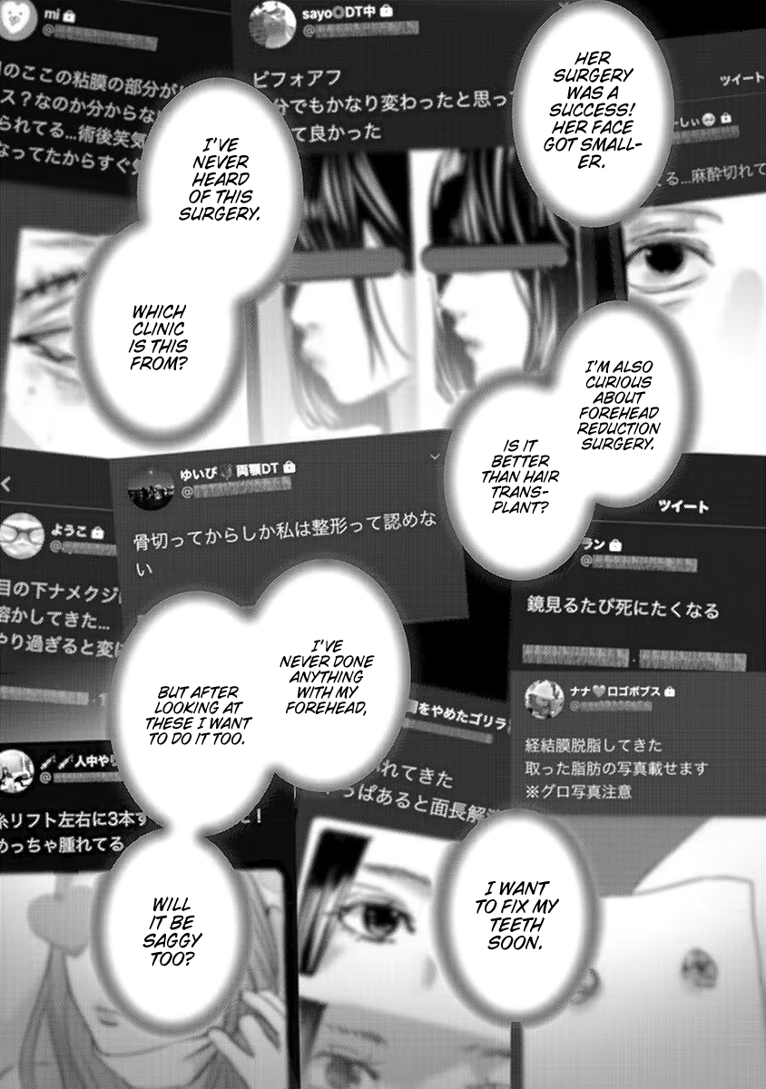Tomorrow, I Will Be Someone's Girlfriend - Chapter 16 - Page 21