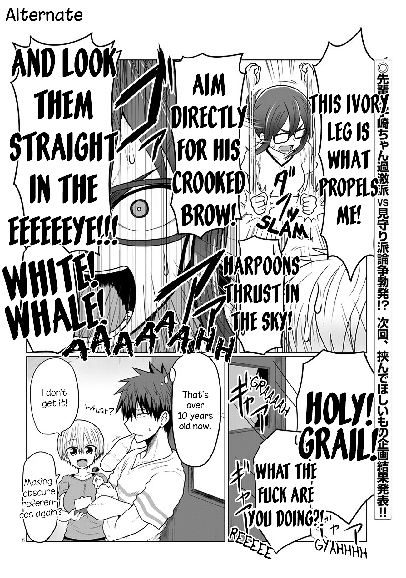 Uzaki-chan Wants to Hang Out! - Chapter 16 - Page 10
