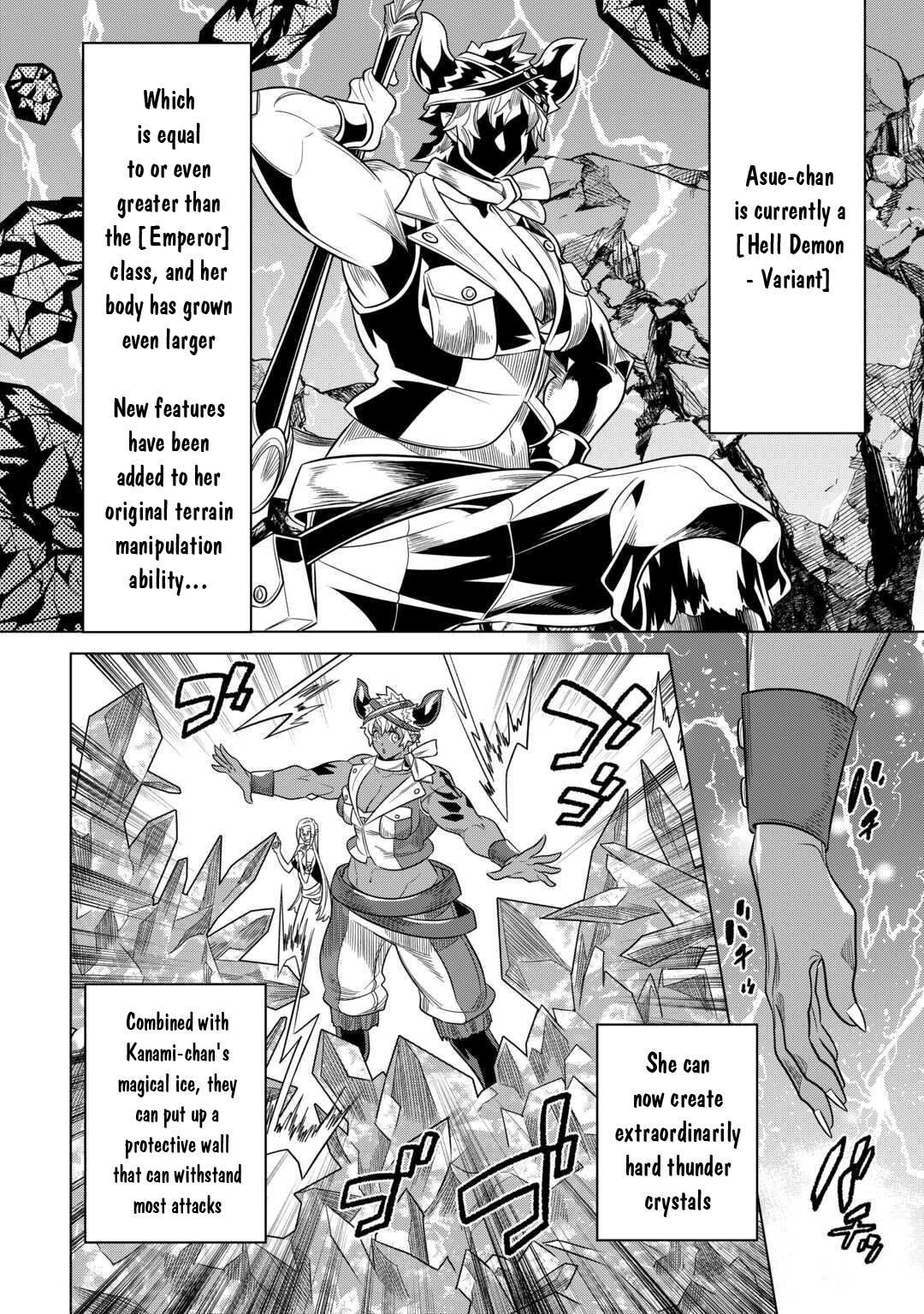 Re:Monster - Chapter 103 - Page 3