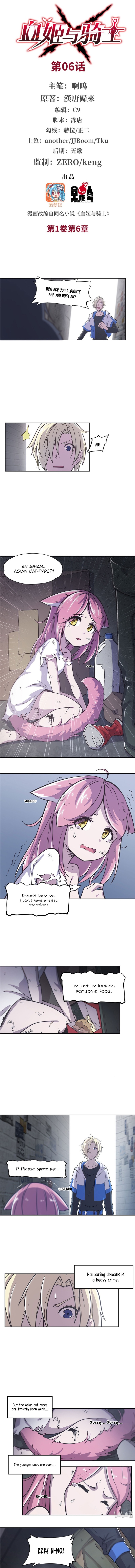 The Blood Princess and the Knight - Chapter 6 - Page 2