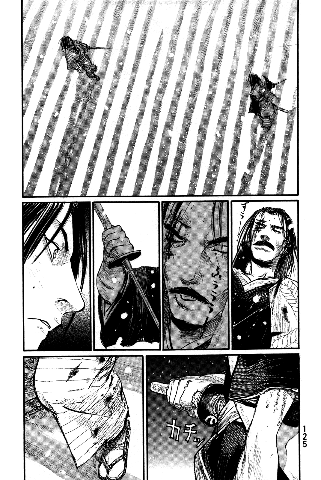 Blade of the Immortal - Chapter 202 - Page 7