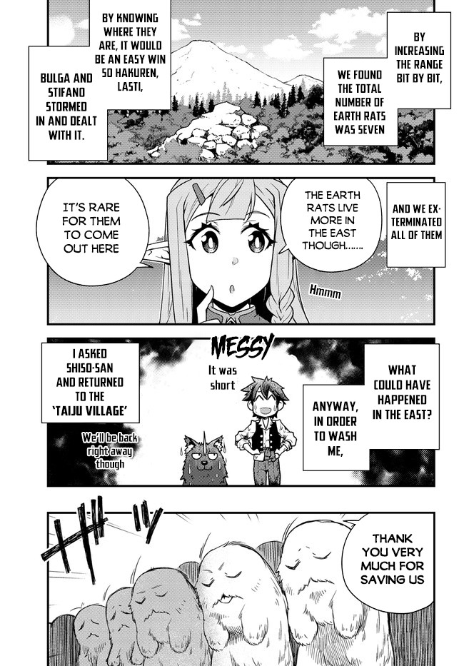 Farming Life in Another World - Chapter 158 - Page 4