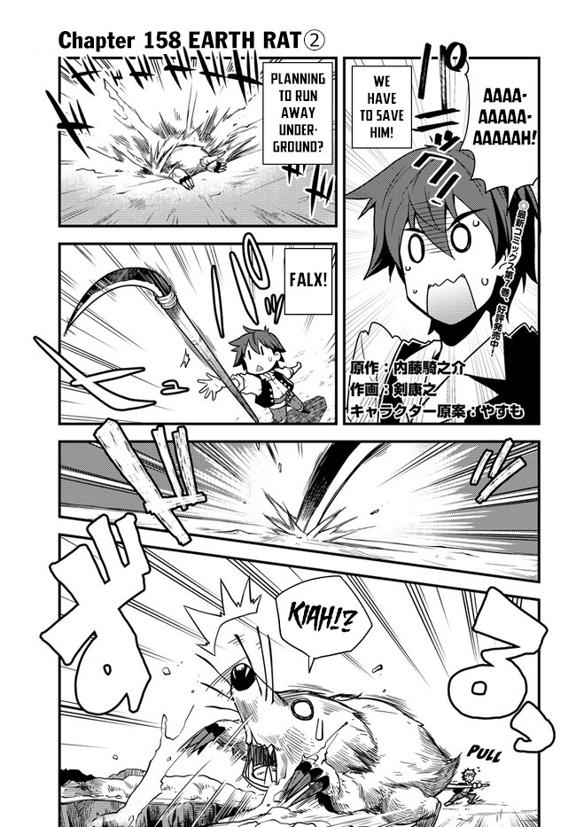 Farming Life in Another World - Chapter 158 - Page 2