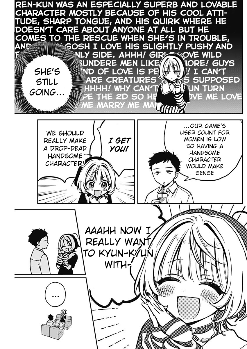 Noa-Senpai is My Friend. - Chapter 4 - Page 16