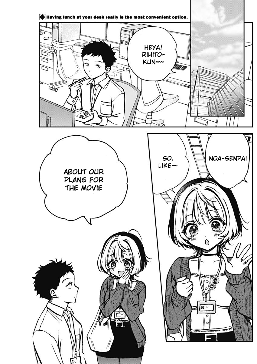 Noa-Senpai is My Friend. - Chapter 4 - Page 2