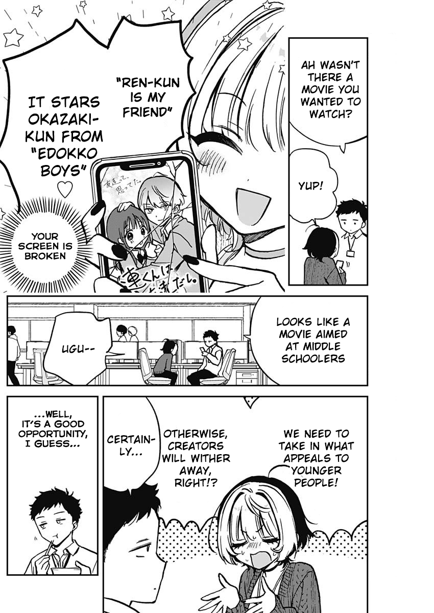 Noa-Senpai is My Friend. - Chapter 4 - Page 3