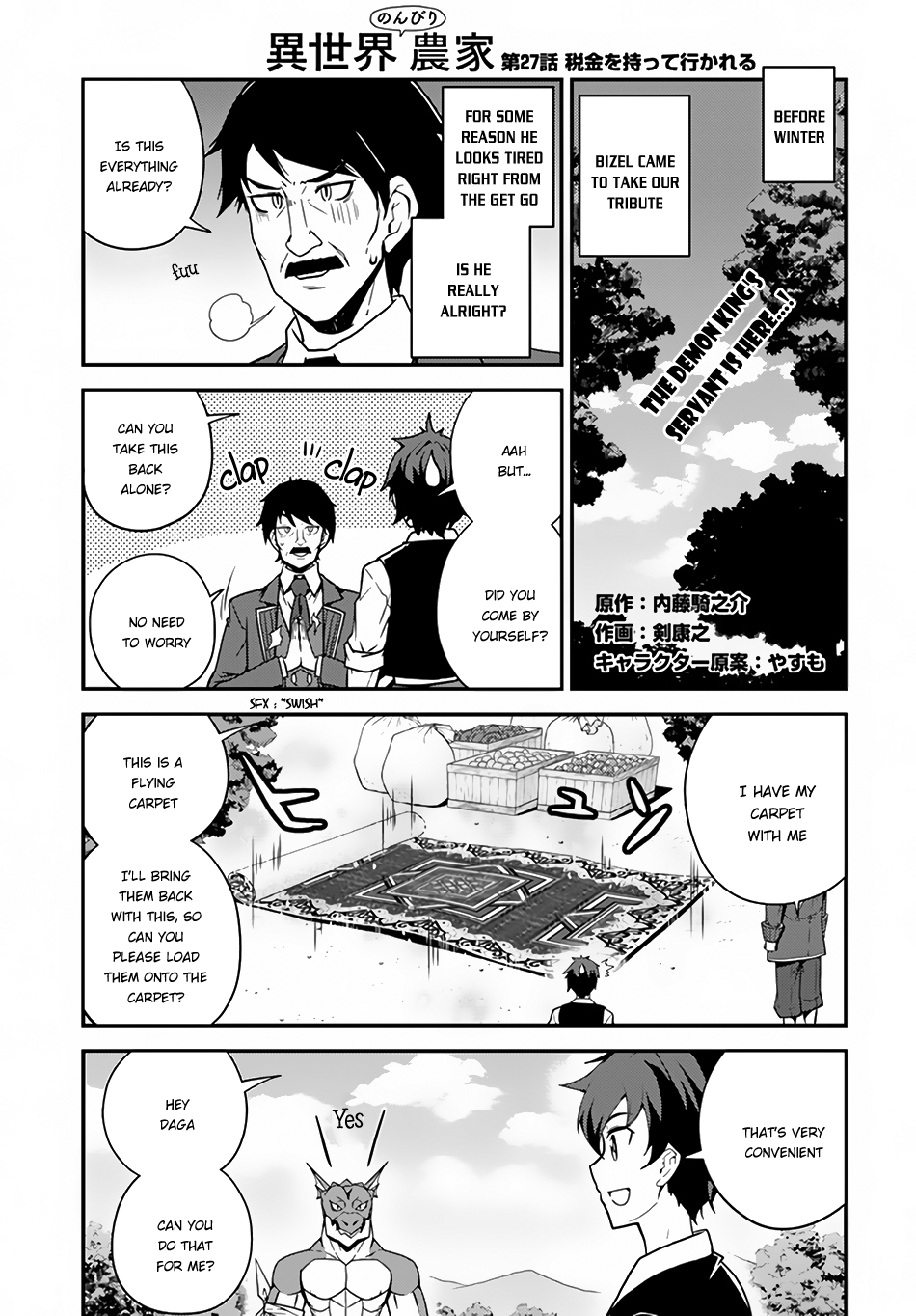 Farming Life in Another World - Chapter 27 - Page 2