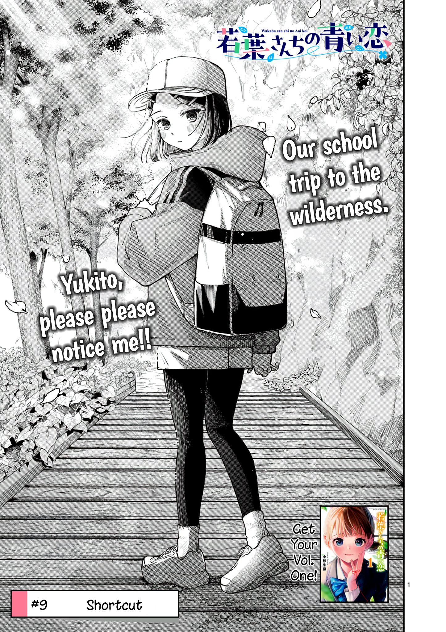 The Wakaba Home's Blue Loves - Chapter 9 - Page 1