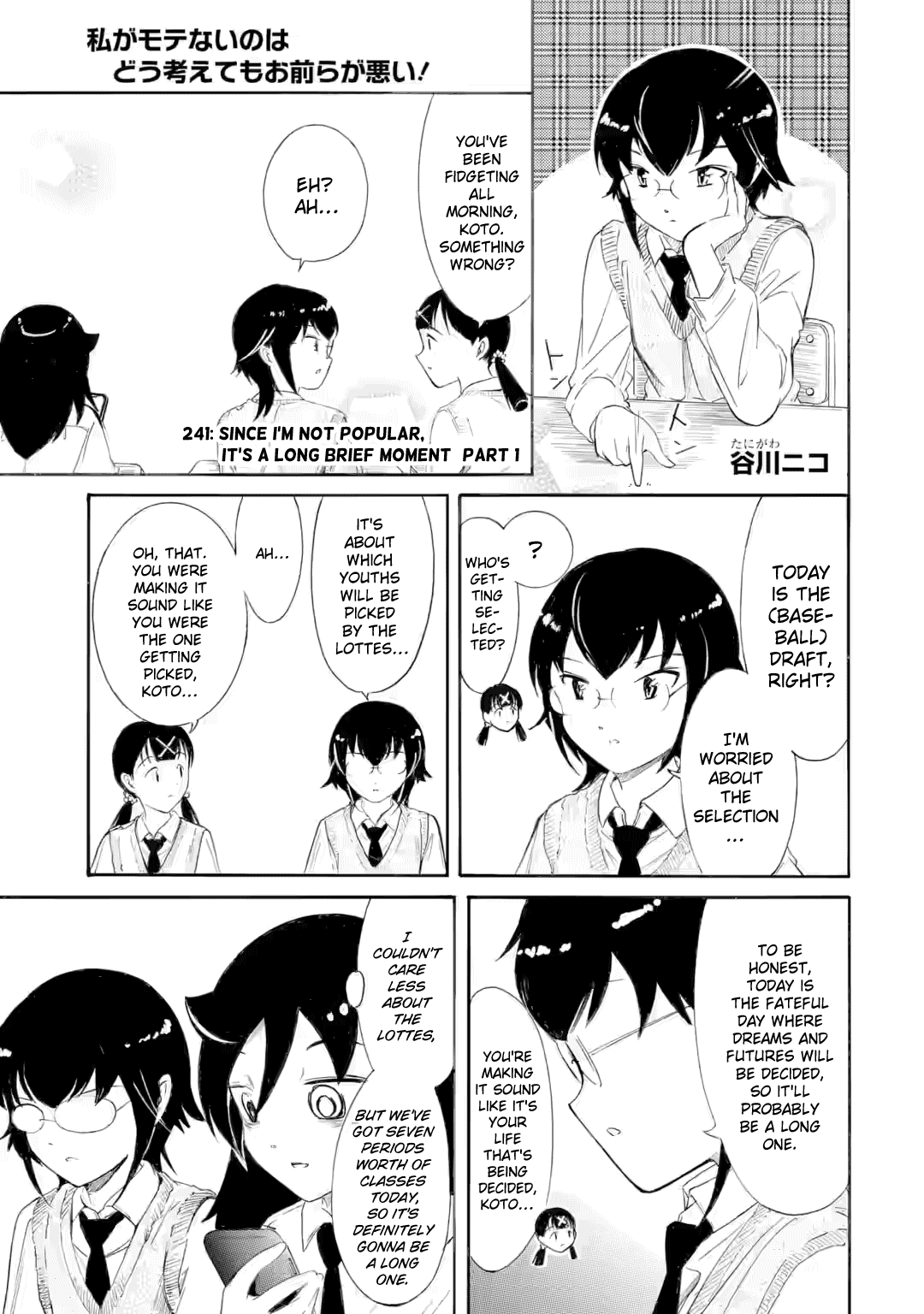 No Matter How I Look at It, It's You Guys' Fault I'm Not Popular! - Chapter 241 - Page 1