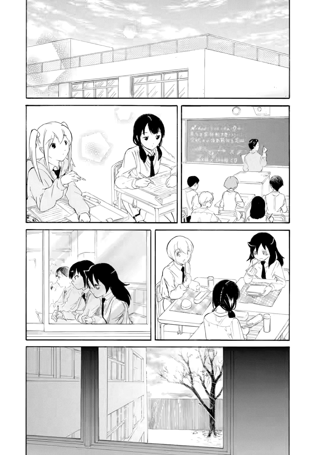 No Matter How I Look at It, It's You Guys' Fault I'm Not Popular! - Chapter 241 - Page 2