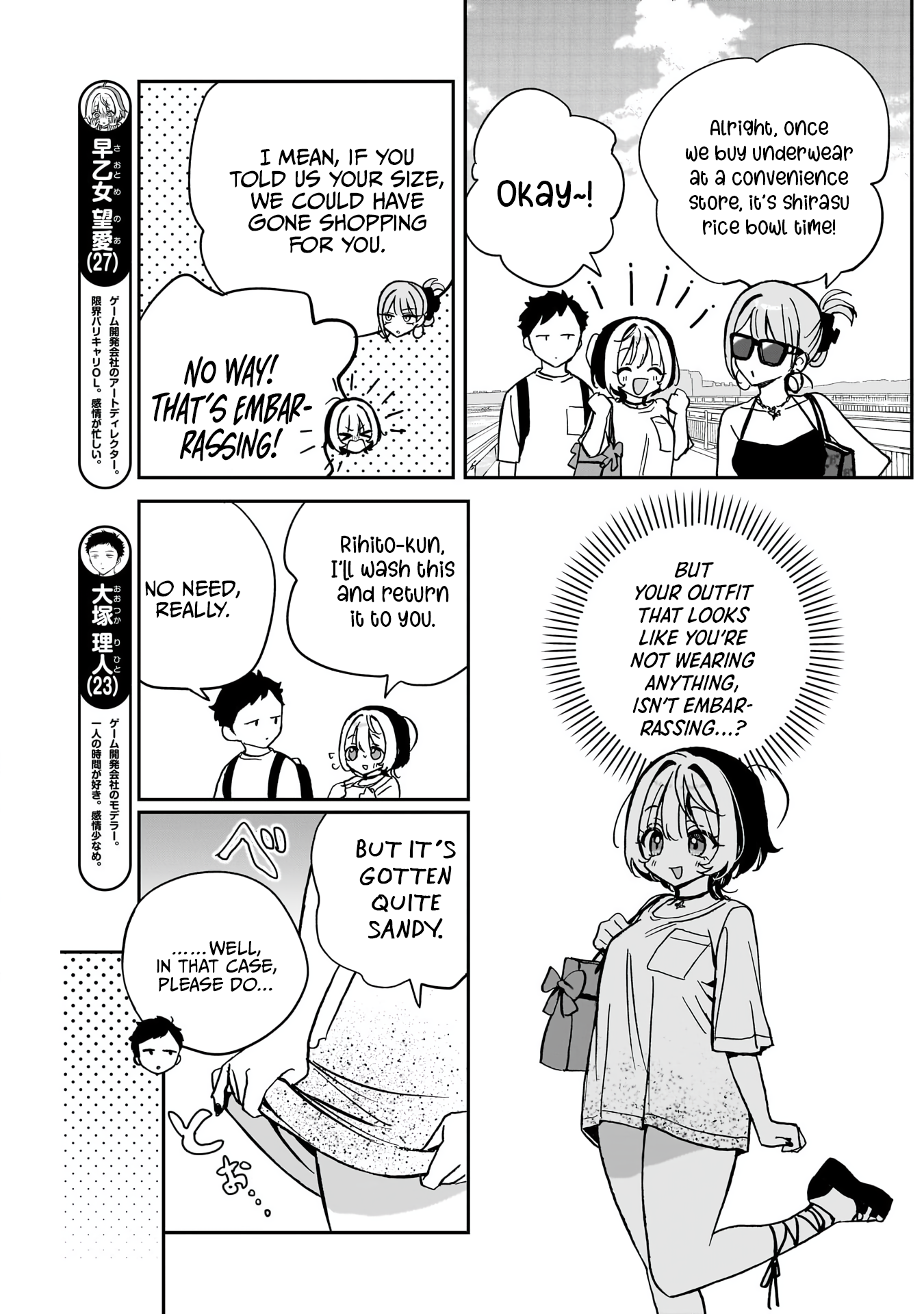 Noa-Senpai is My Friend. - Chapter 36 - Page 4