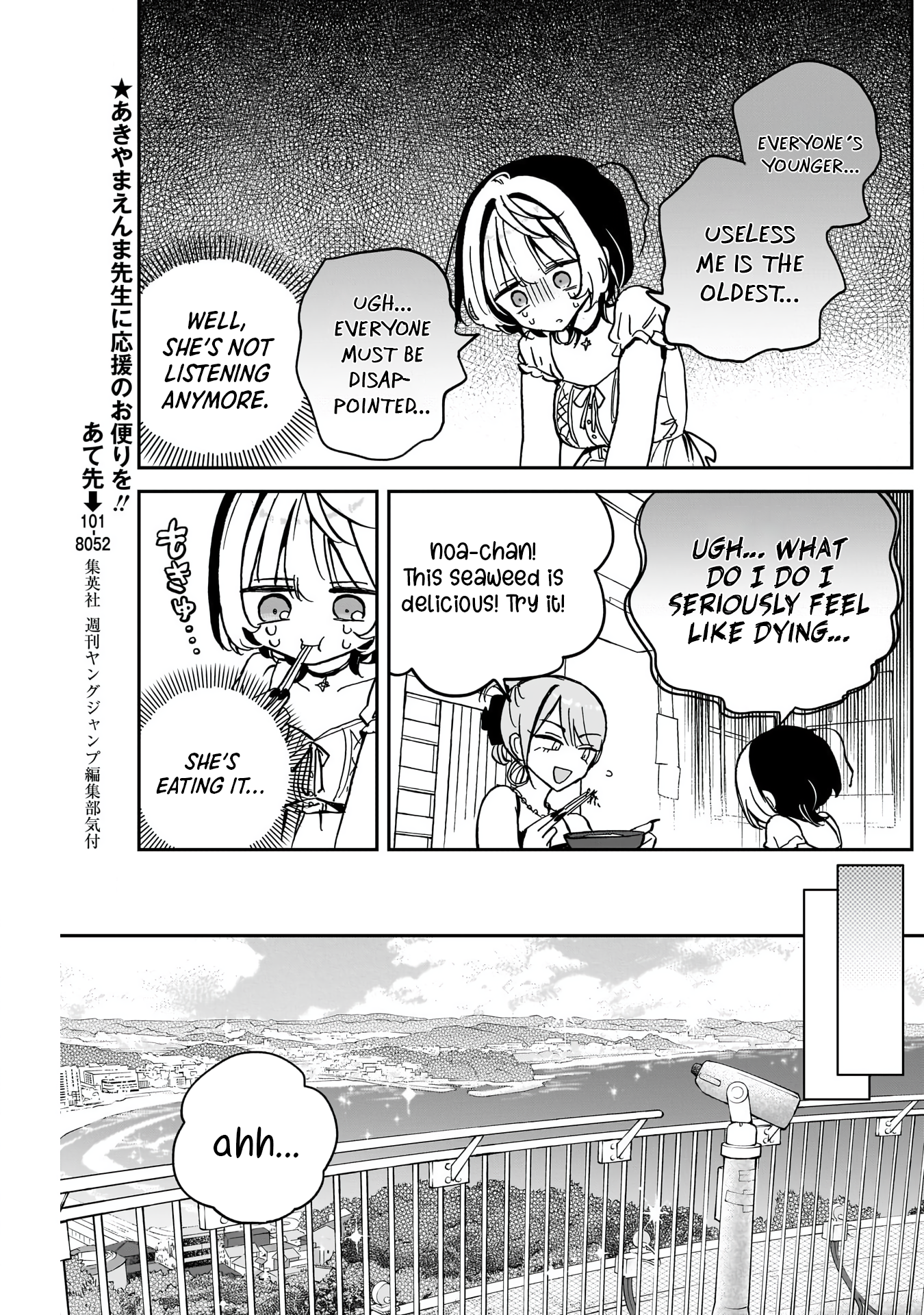 Noa-Senpai is My Friend. - Chapter 36 - Page 10