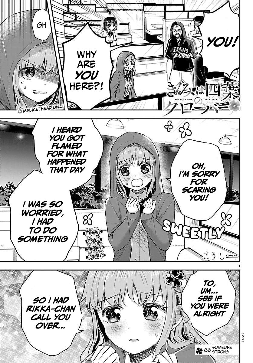 You Are a Four-Leaf Clover - Chapter 66 - Page 2