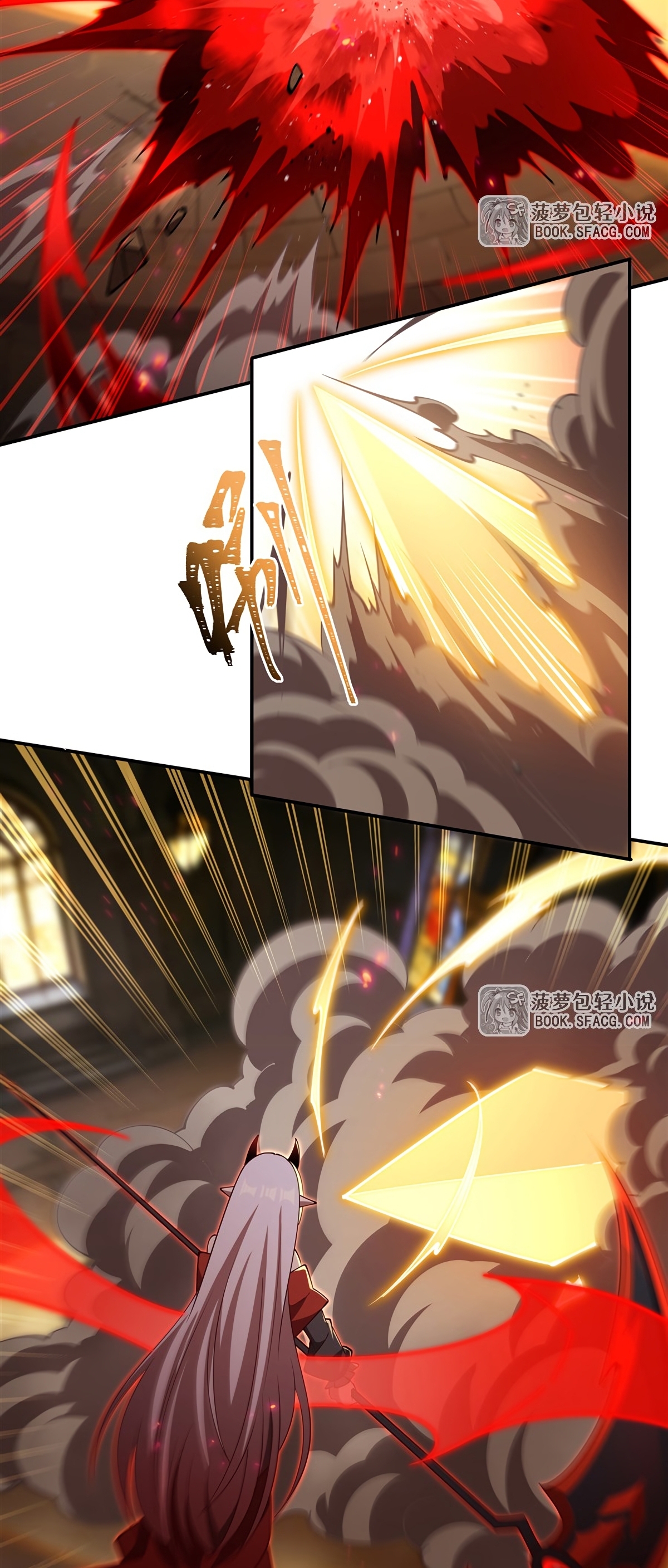 The Blood Princess and the Knight - Chapter 421 - Page 13