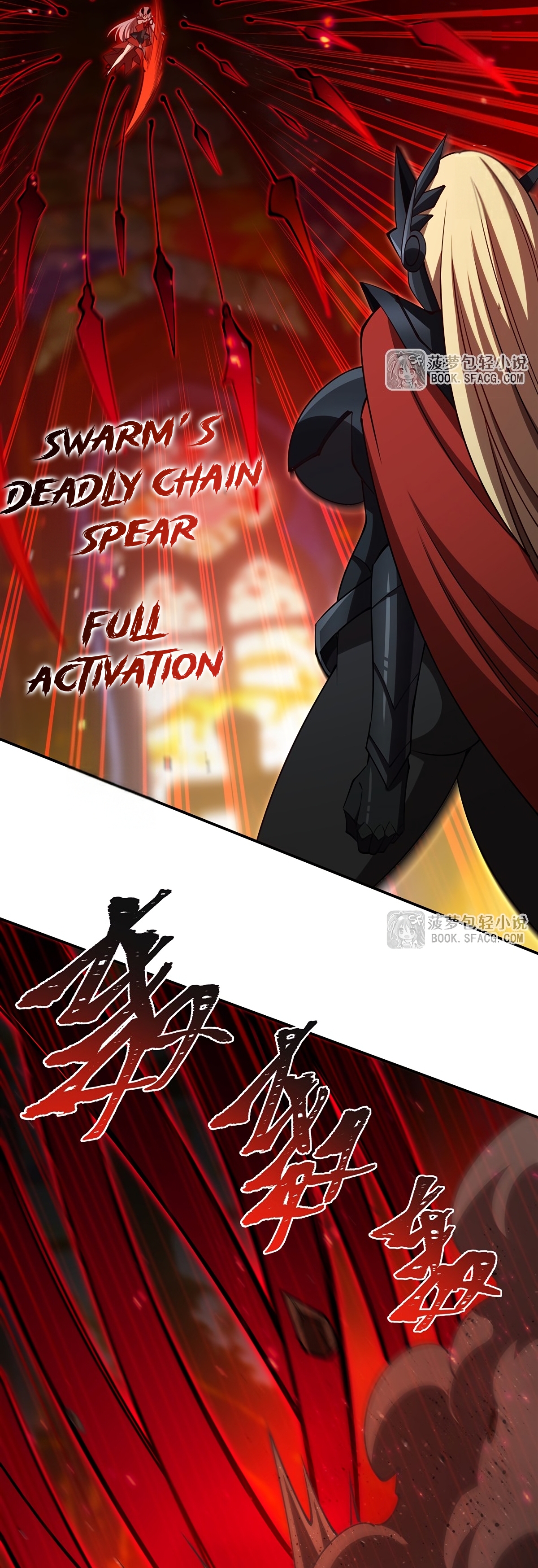 The Blood Princess and the Knight - Chapter 421 - Page 19