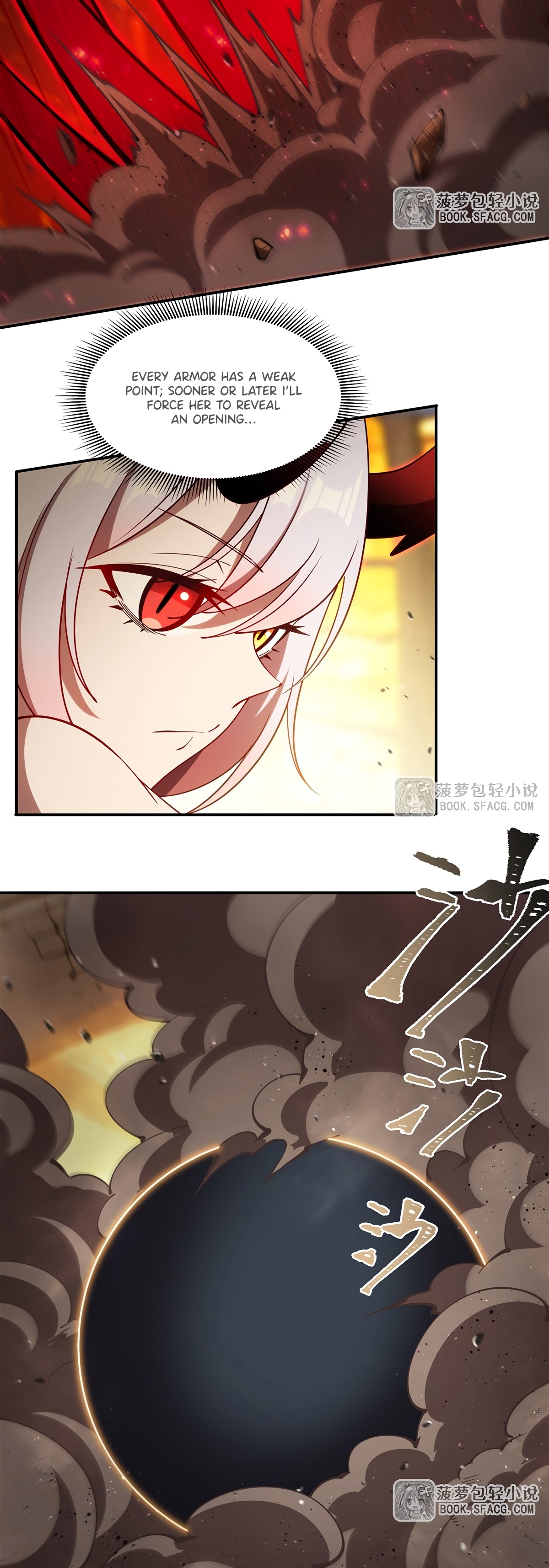 The Blood Princess and the Knight - Chapter 421 - Page 20
