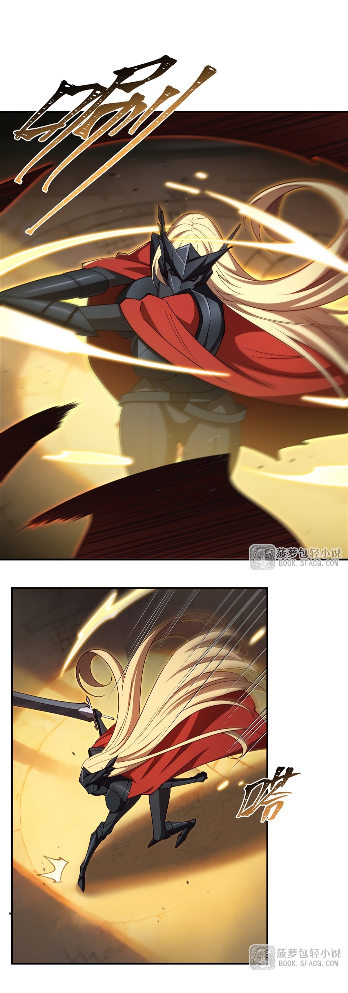 The Blood Princess and the Knight - Chapter 421 - Page 25
