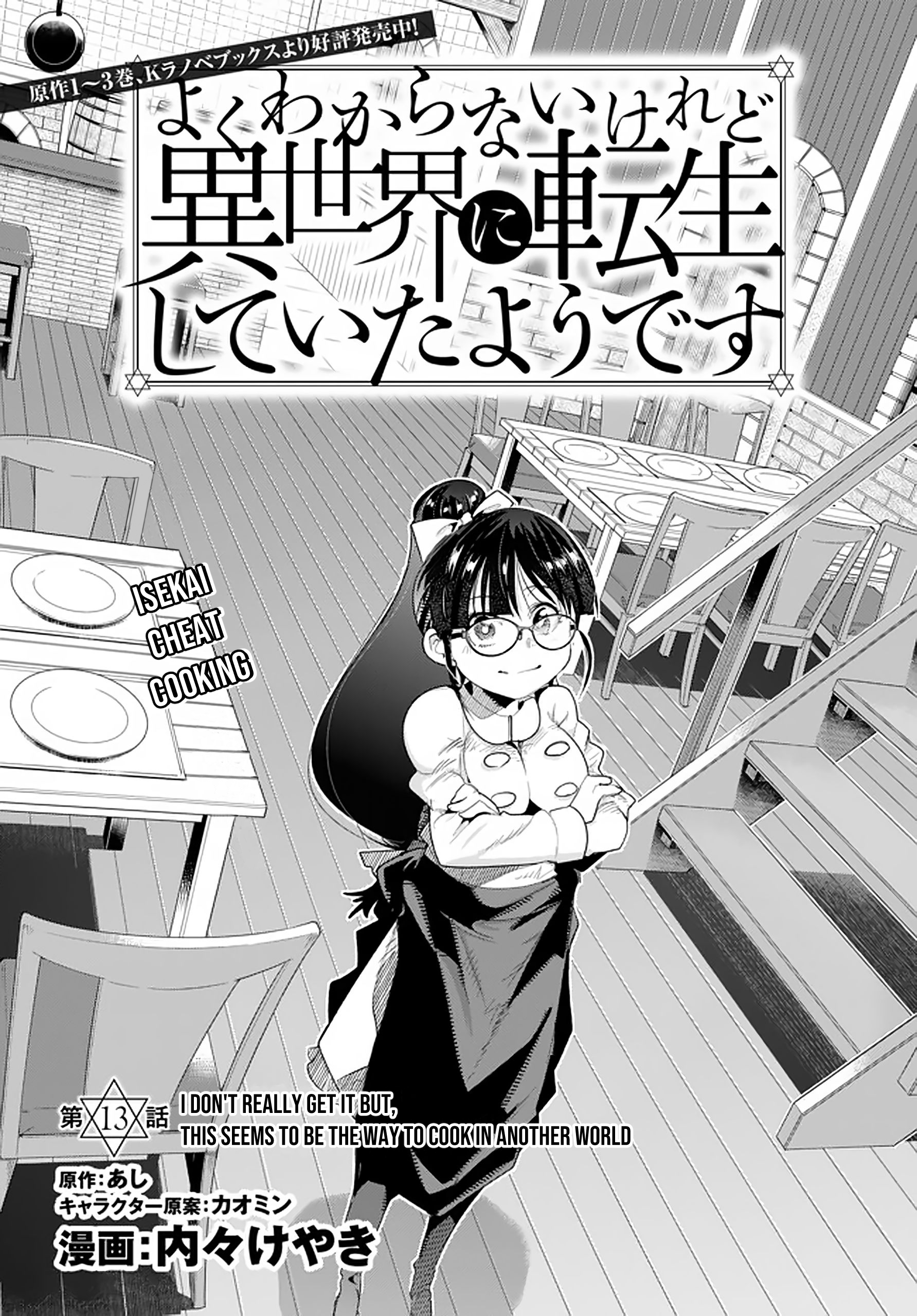 This Is Screwed up, but I was Reincarnated as a GIRL in Another World! - Chapter 13 - Page 2