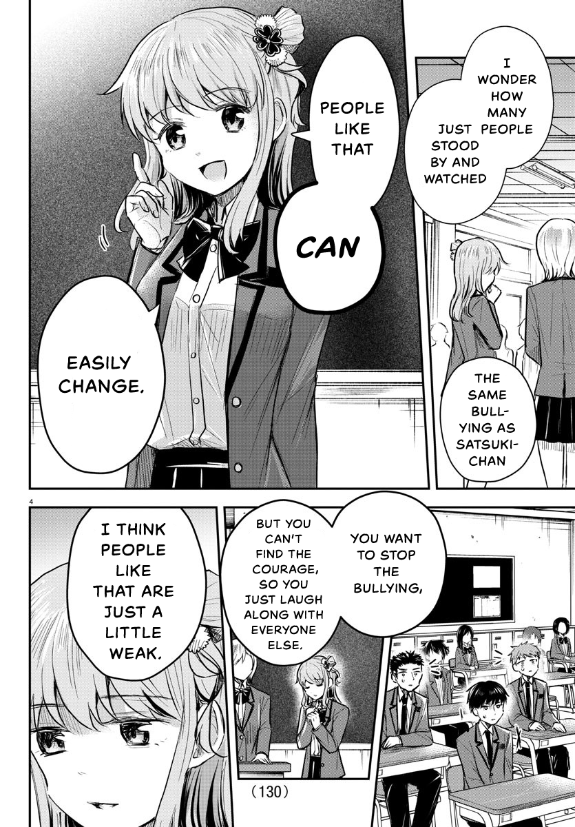 You Are a Four-Leaf Clover - Chapter 18 - Page 5