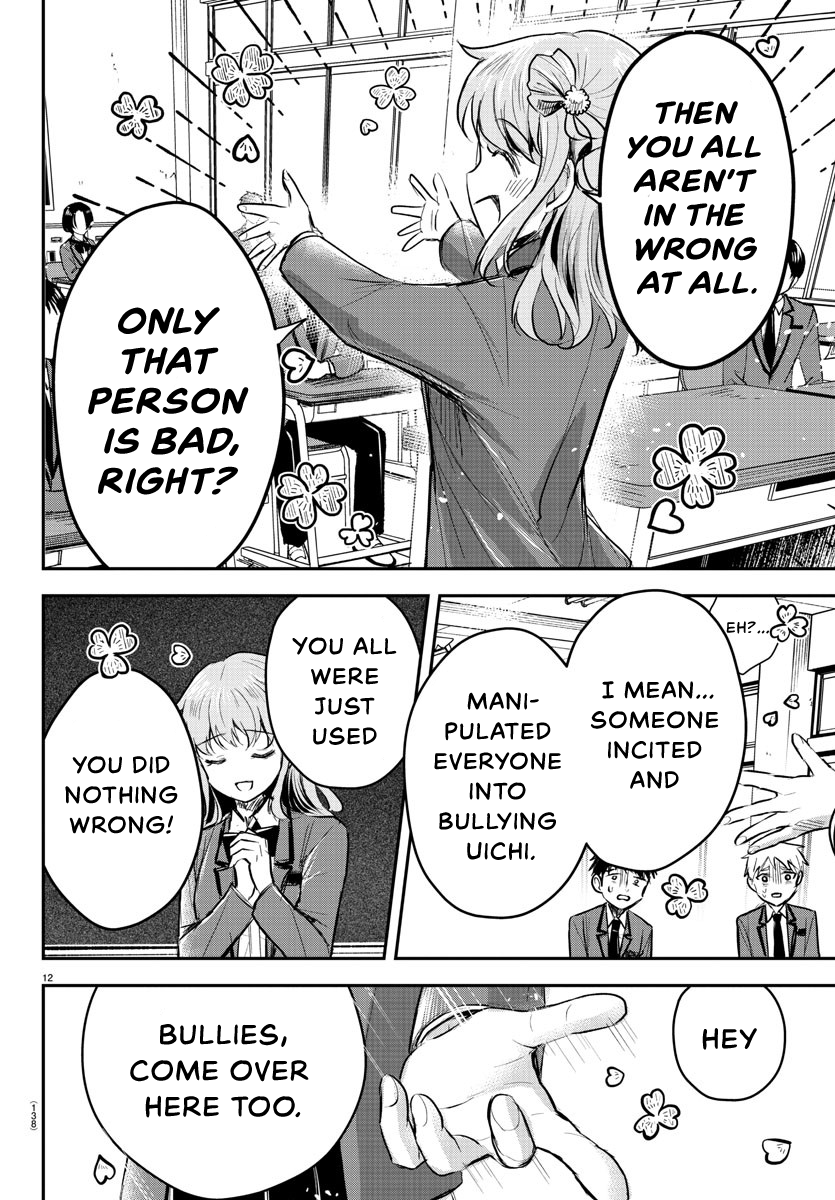 You Are a Four-Leaf Clover - Chapter 18 - Page 13