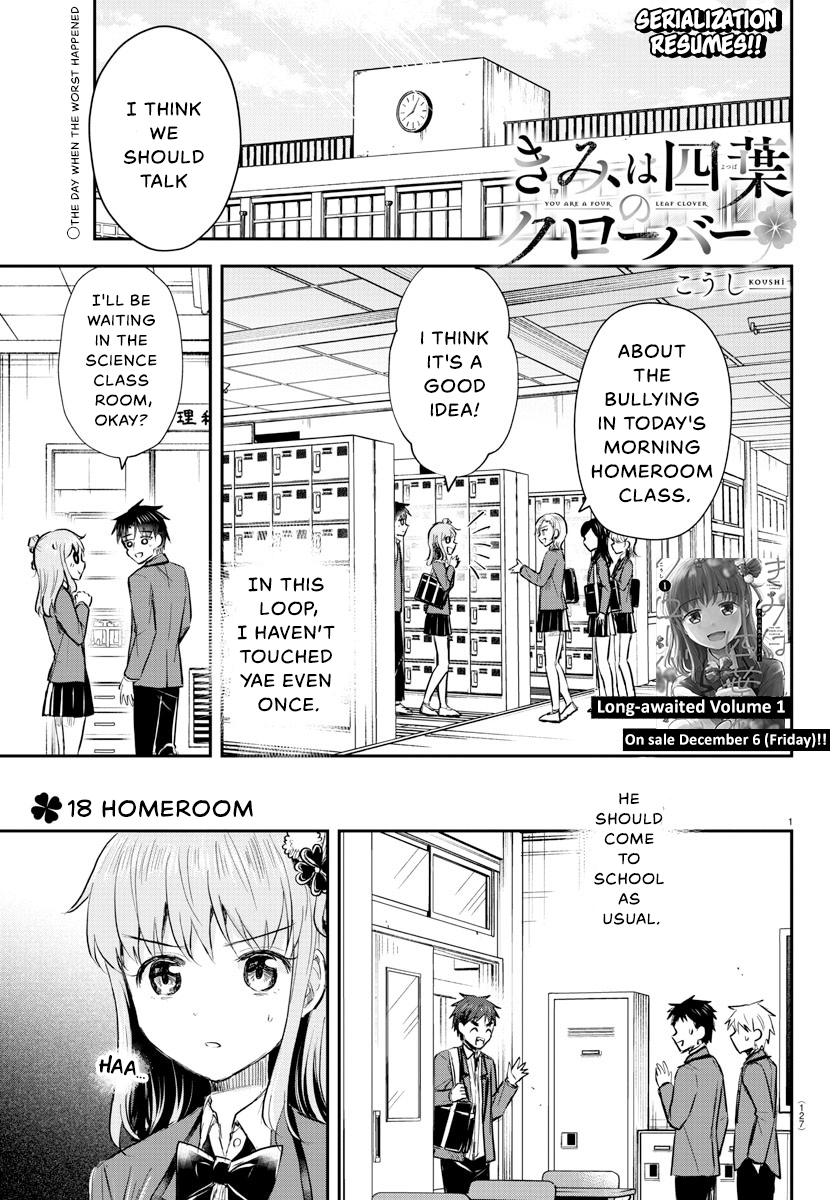 You Are a Four-Leaf Clover - Chapter 18 - Page 2
