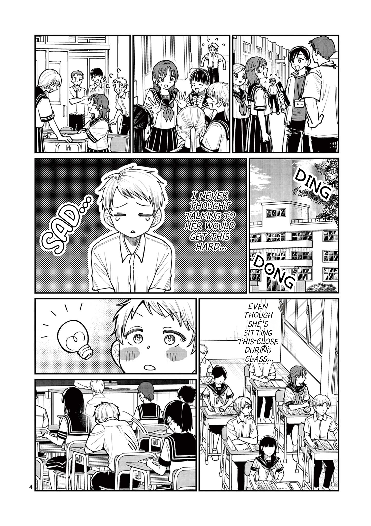 The Wakaba Home's Blue Loves - Chapter 27 - Page 4