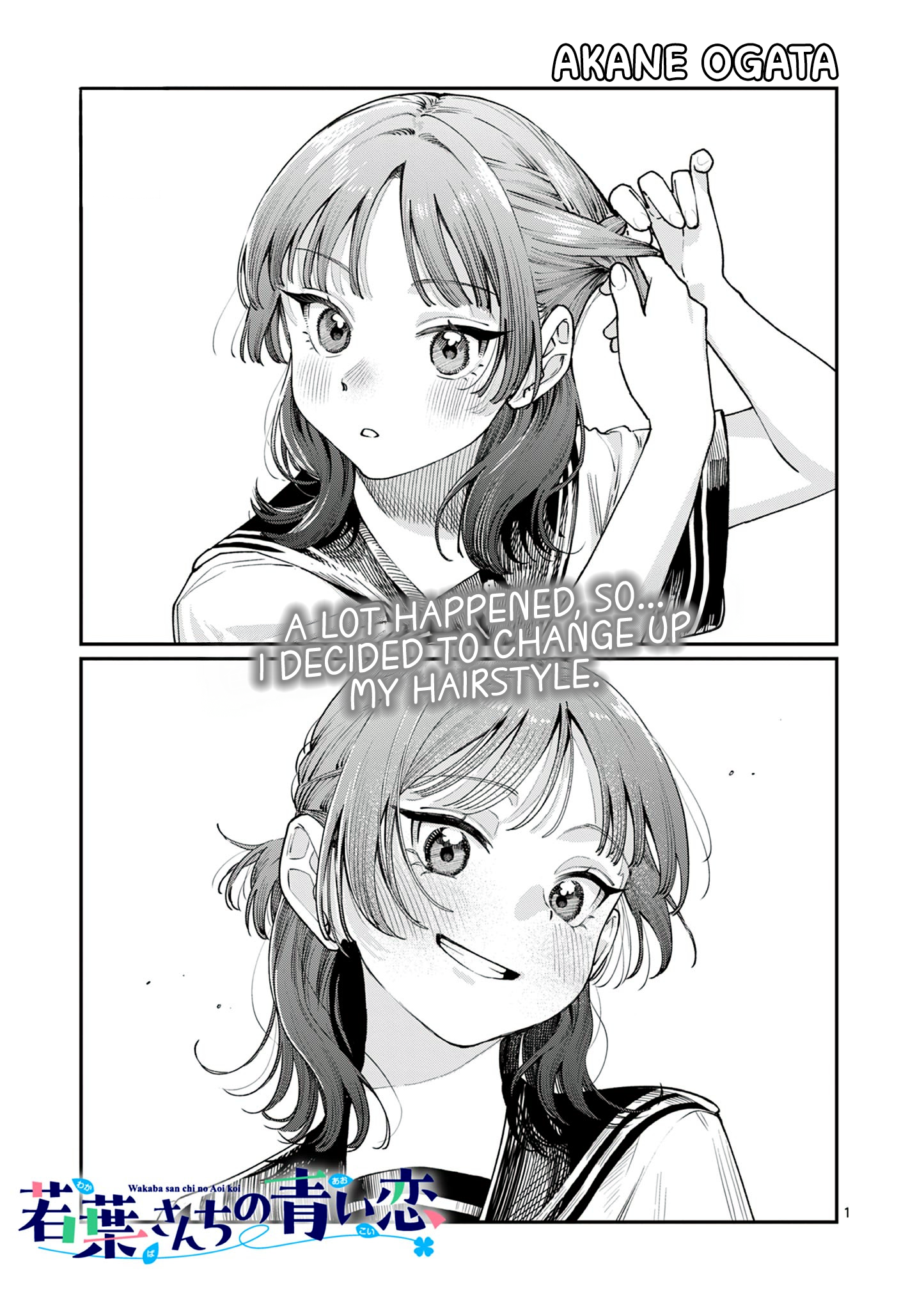 The Wakaba Home's Blue Loves - Chapter 27 - Page 1