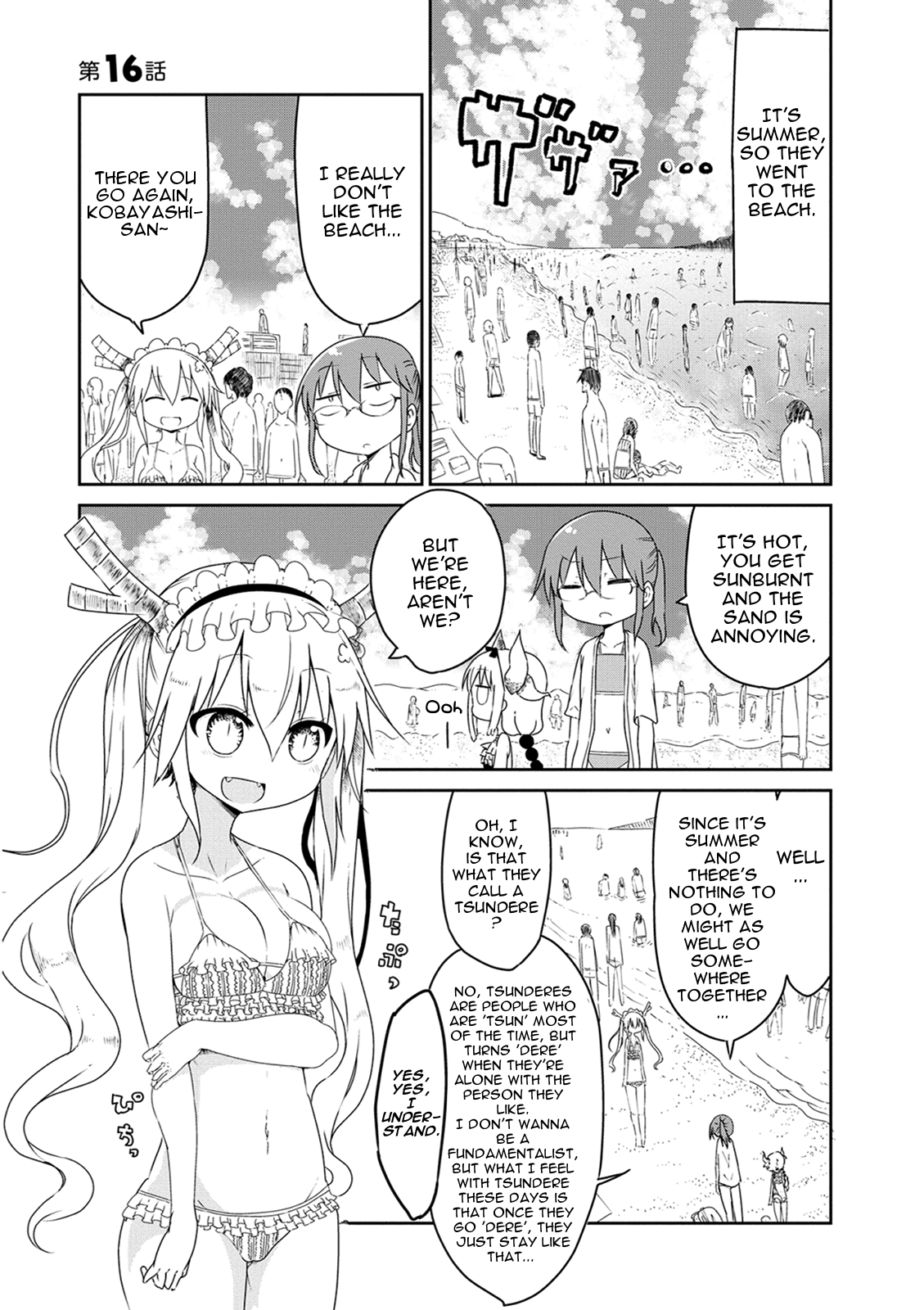 Miss Kobayashi's Dragon Maid - Chapter 16 - Page 1