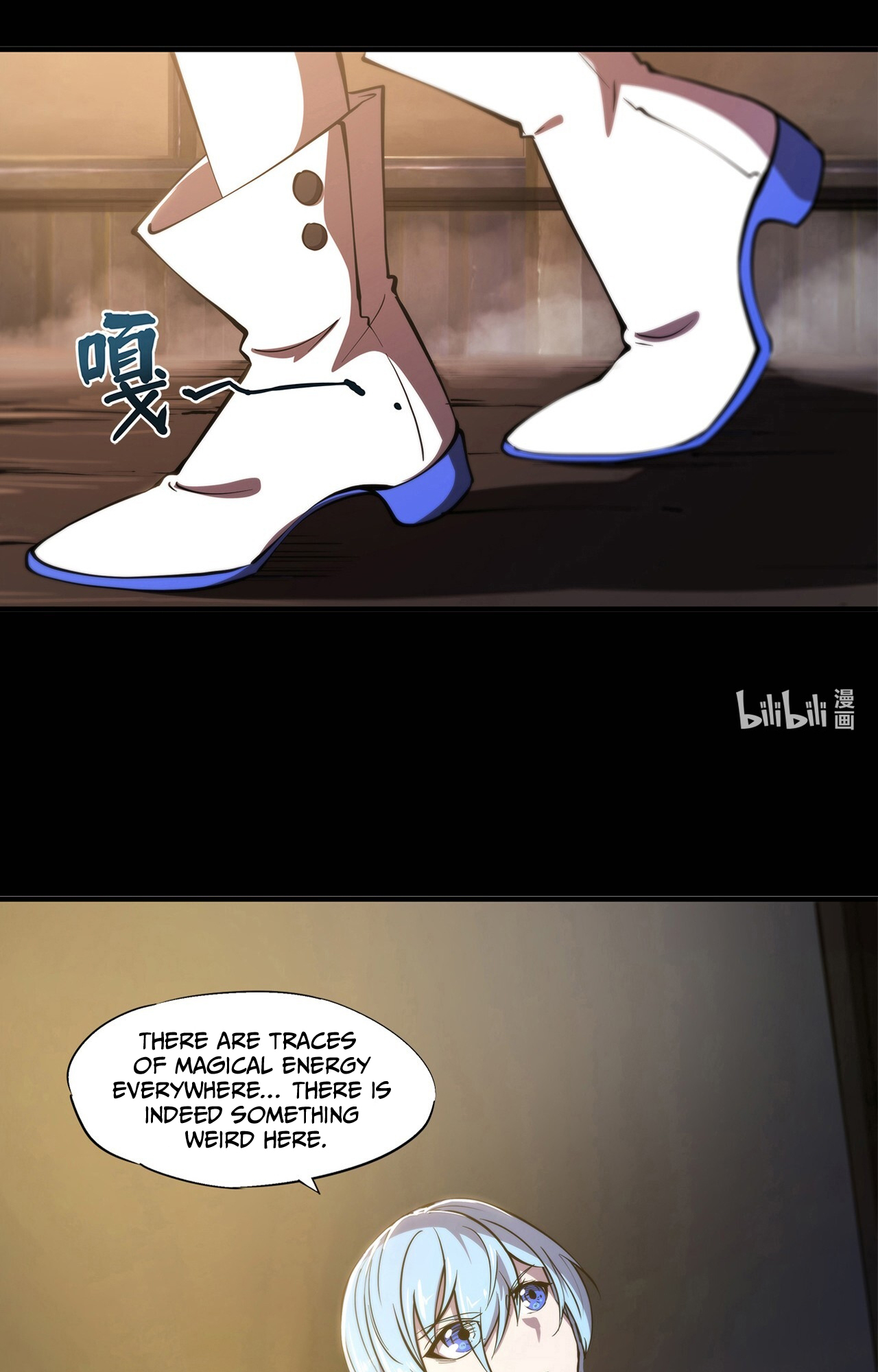 The Blood Princess and the Knight - Chapter 138 - Page 7