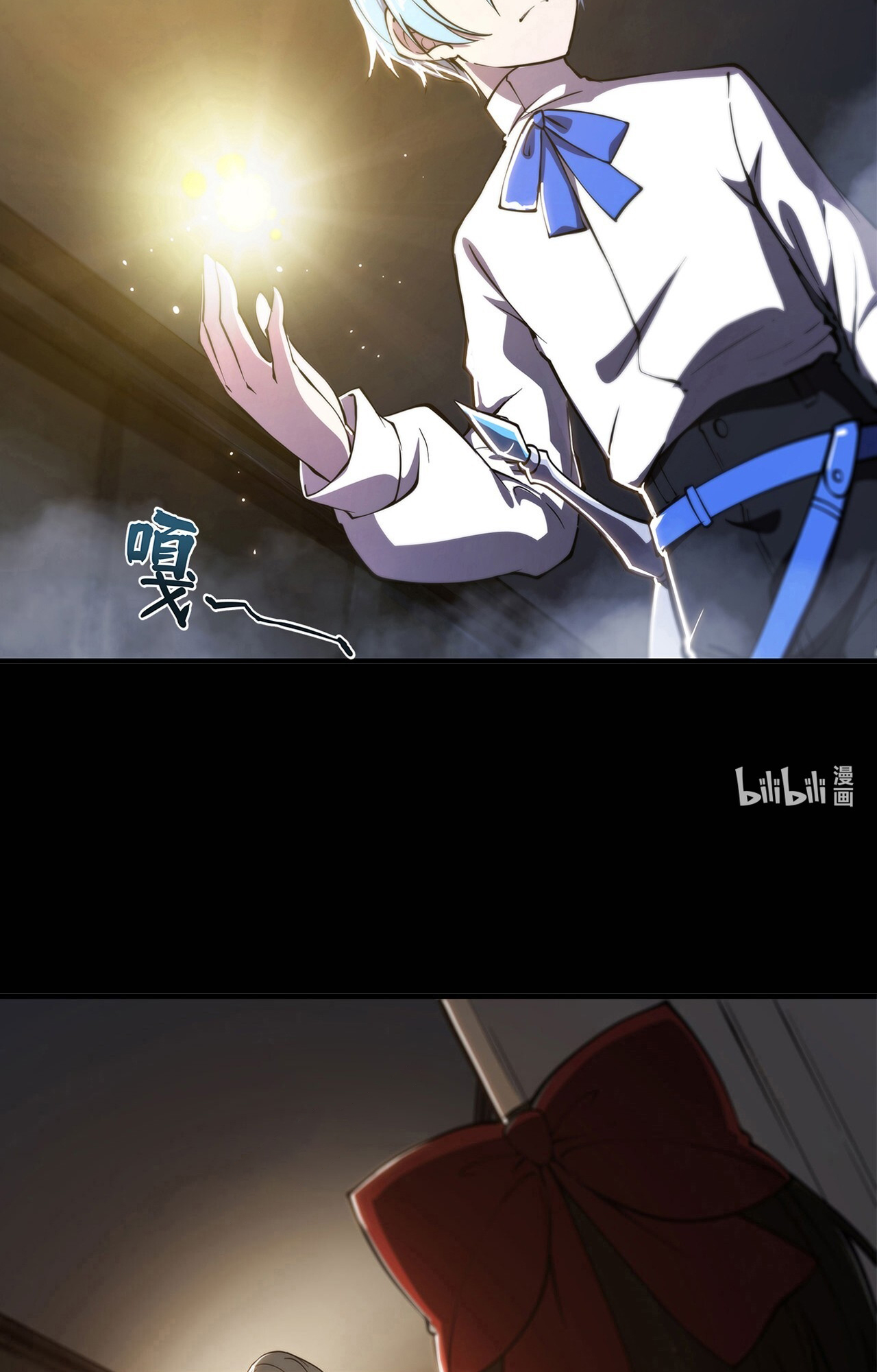 The Blood Princess and the Knight - Chapter 138 - Page 8