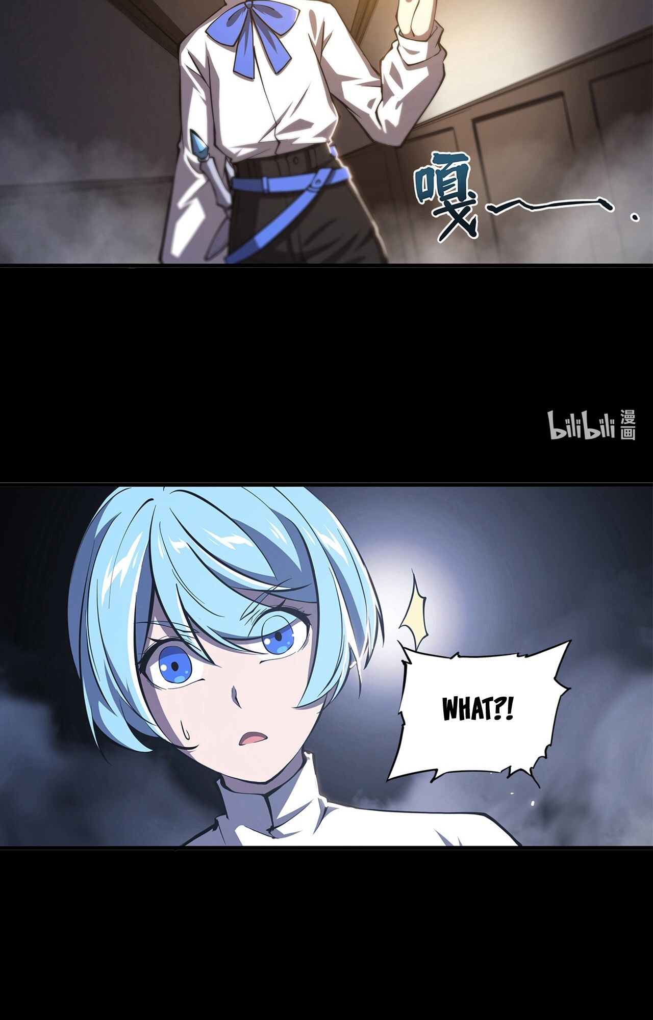 The Blood Princess and the Knight - Chapter 138 - Page 12