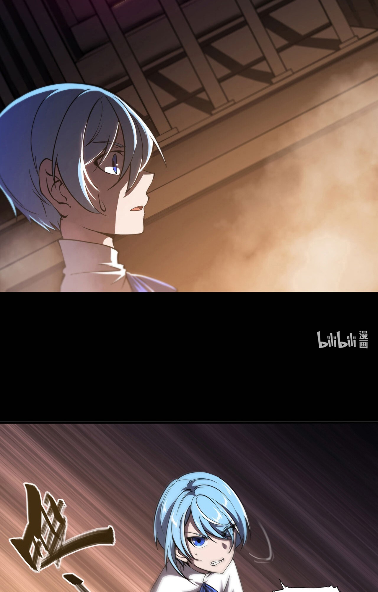 The Blood Princess and the Knight - Chapter 138 - Page 14