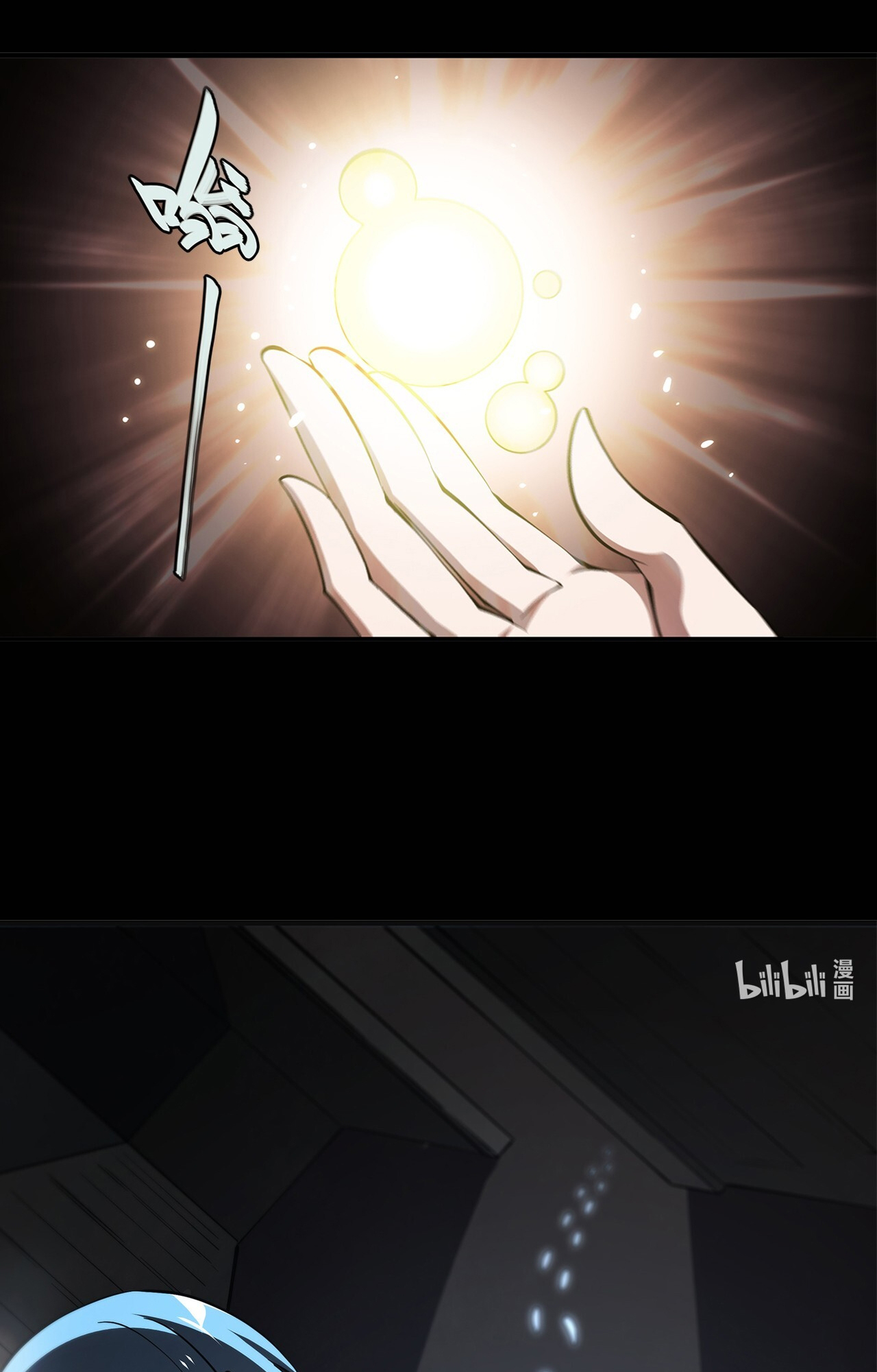 The Blood Princess and the Knight - Chapter 138 - Page 17