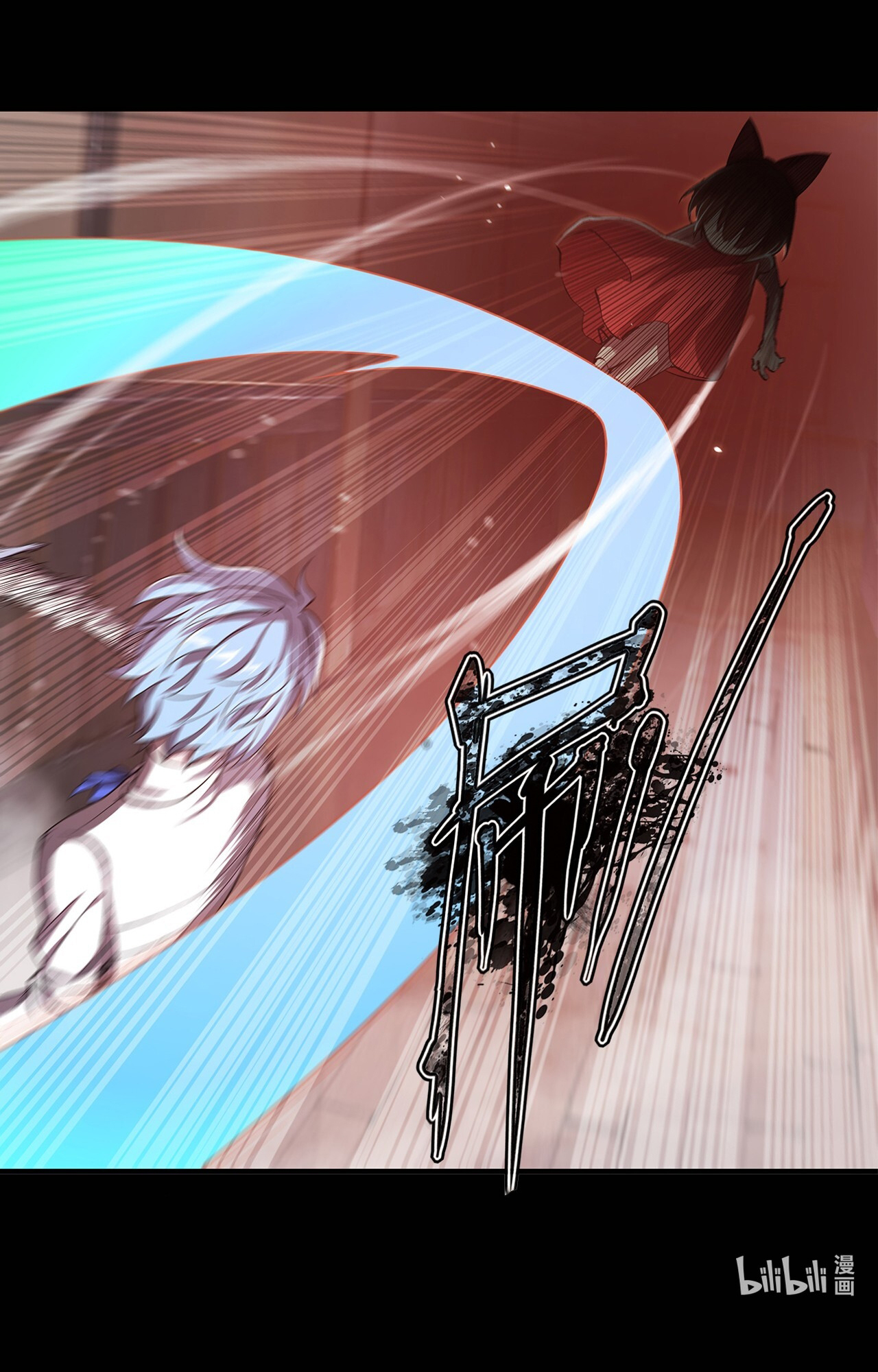 The Blood Princess and the Knight - Chapter 138 - Page 23