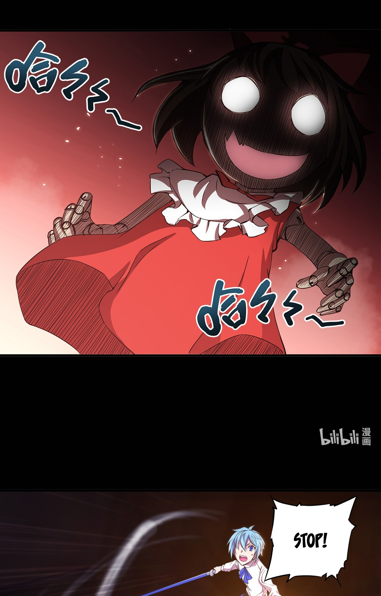The Blood Princess and the Knight - Chapter 138 - Page 24